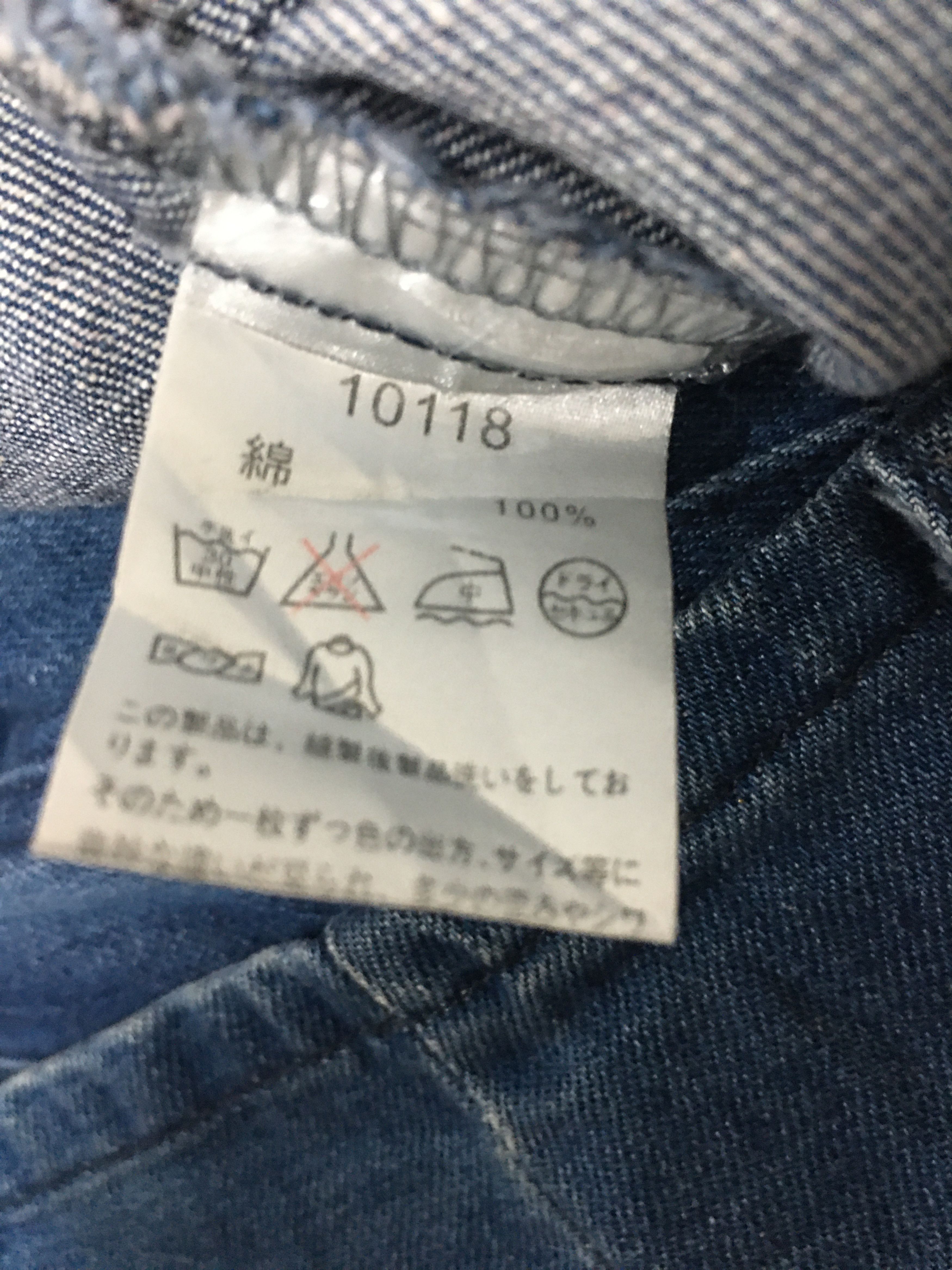 Japanese Brand Nice sense consists Punk denim cropped Jacket Size US S / EU 44-46 / 1 - 7 Thumbnail