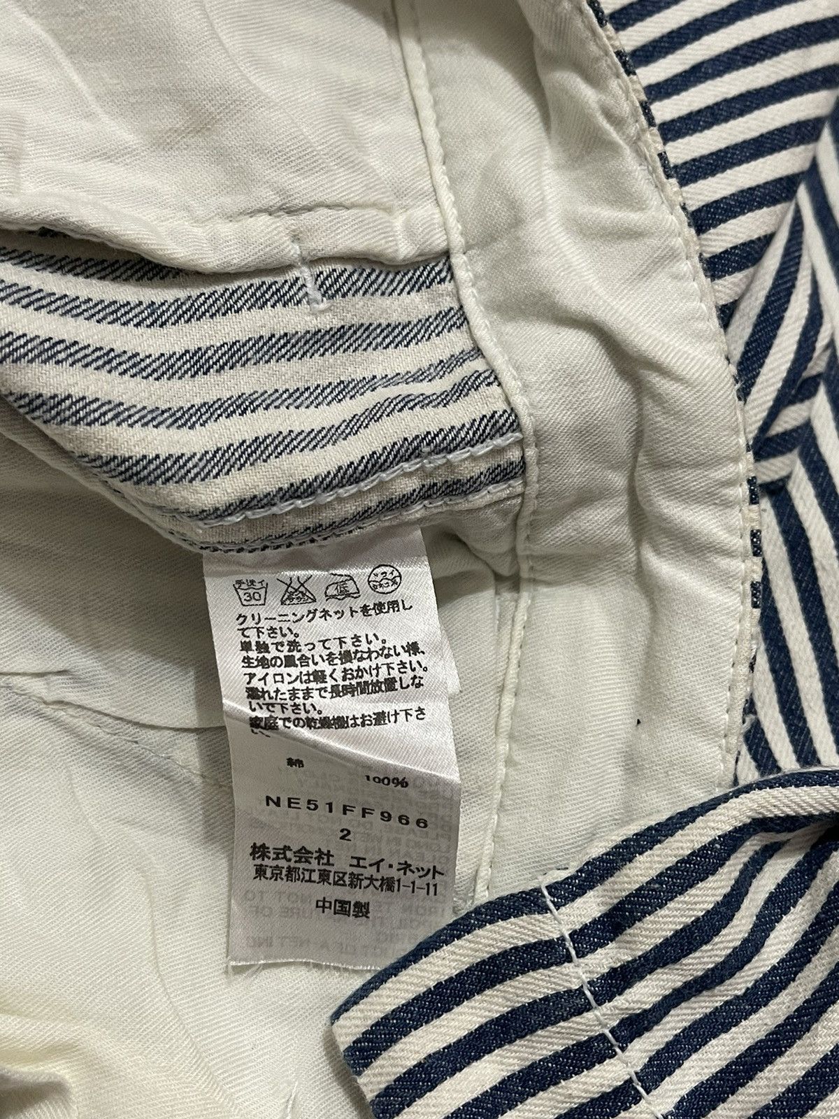 Issey Miyake × Ne-Net Issey Miyake Ne-Net Cat Designer Pants Size US 30 / EU 46 - 5 Thumbnail