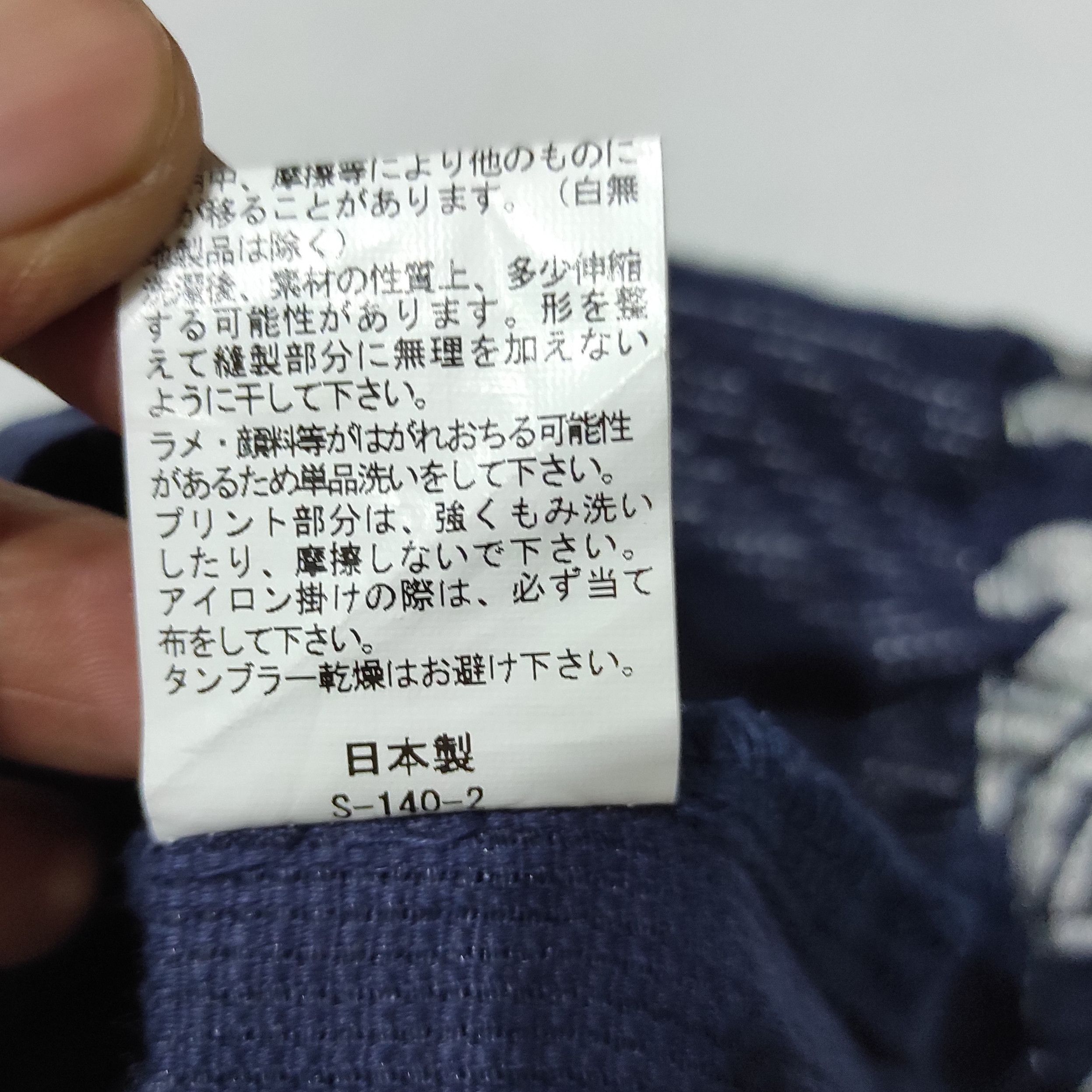 Japanese Brand JAPANES POP TEXTILE DESIGN BY SOUSOU HAND PRINTED IN KYOTO Size US 29 - 11 Thumbnail