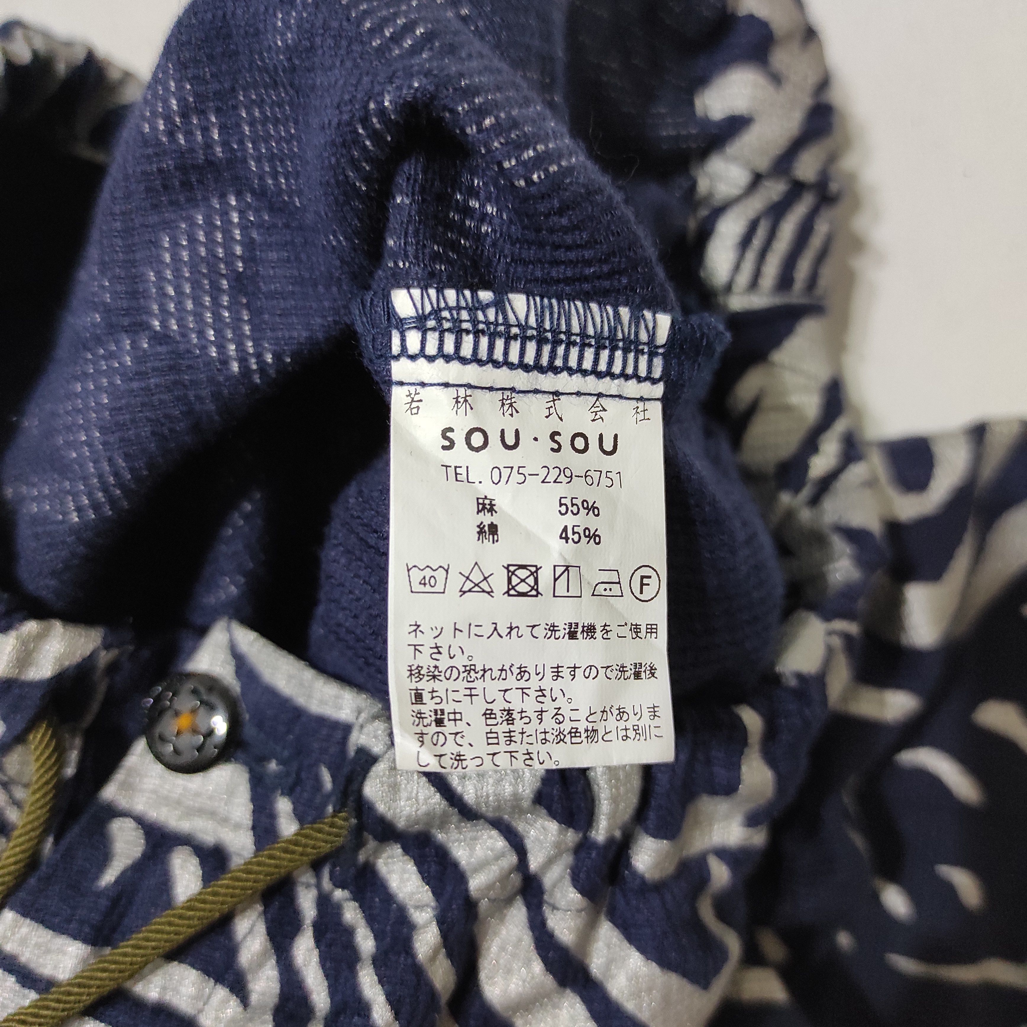 Japanese Brand JAPANES POP TEXTILE DESIGN BY SOUSOU HAND PRINTED IN KYOTO Size US 29 - 10 Thumbnail