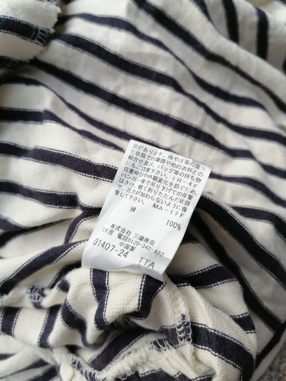 Burberry Burberry Stripe Dress Size XS / US 0-2 / IT 36-38 - 3 Thumbnail