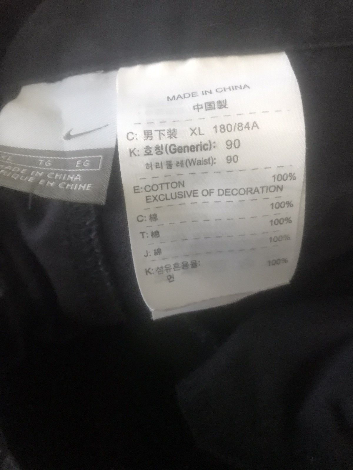 Nike × Vintage PANTS CARGO NiKE SPORT Size US 33 - 6 Thumbnail