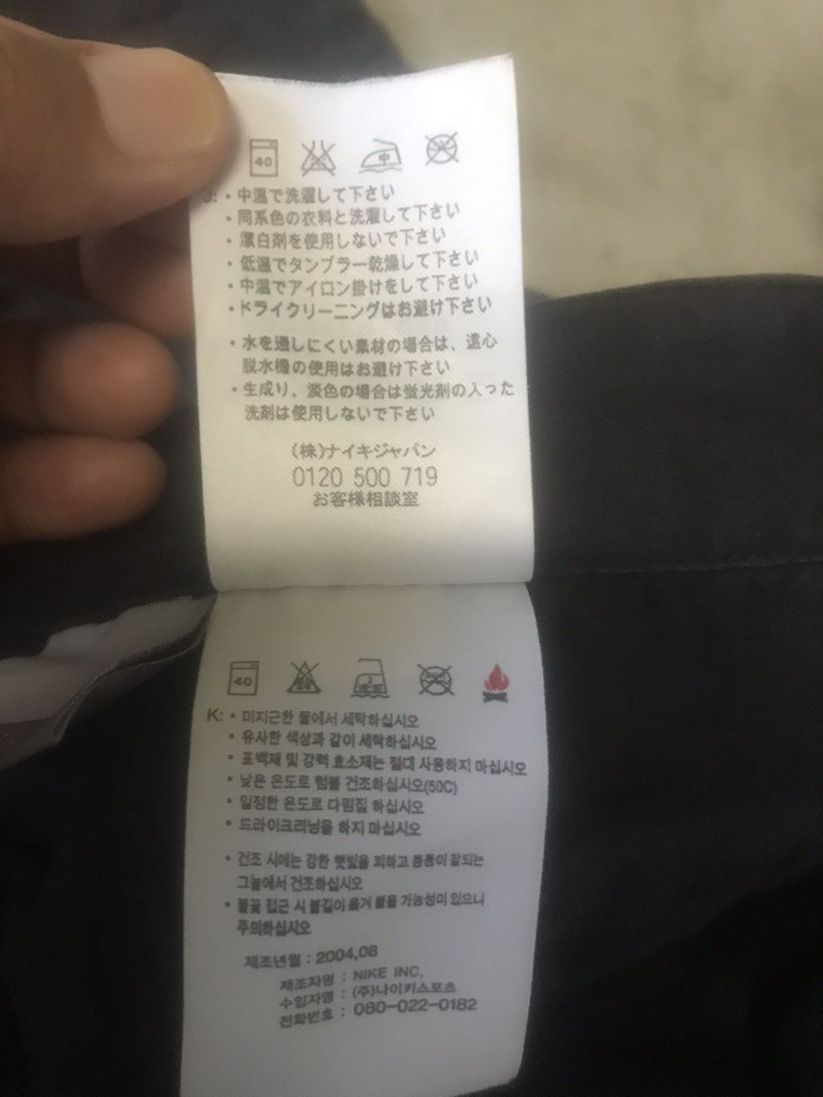 Nike × Vintage PANTS CARGO NiKE SPORT Size US 33 - 8 Thumbnail