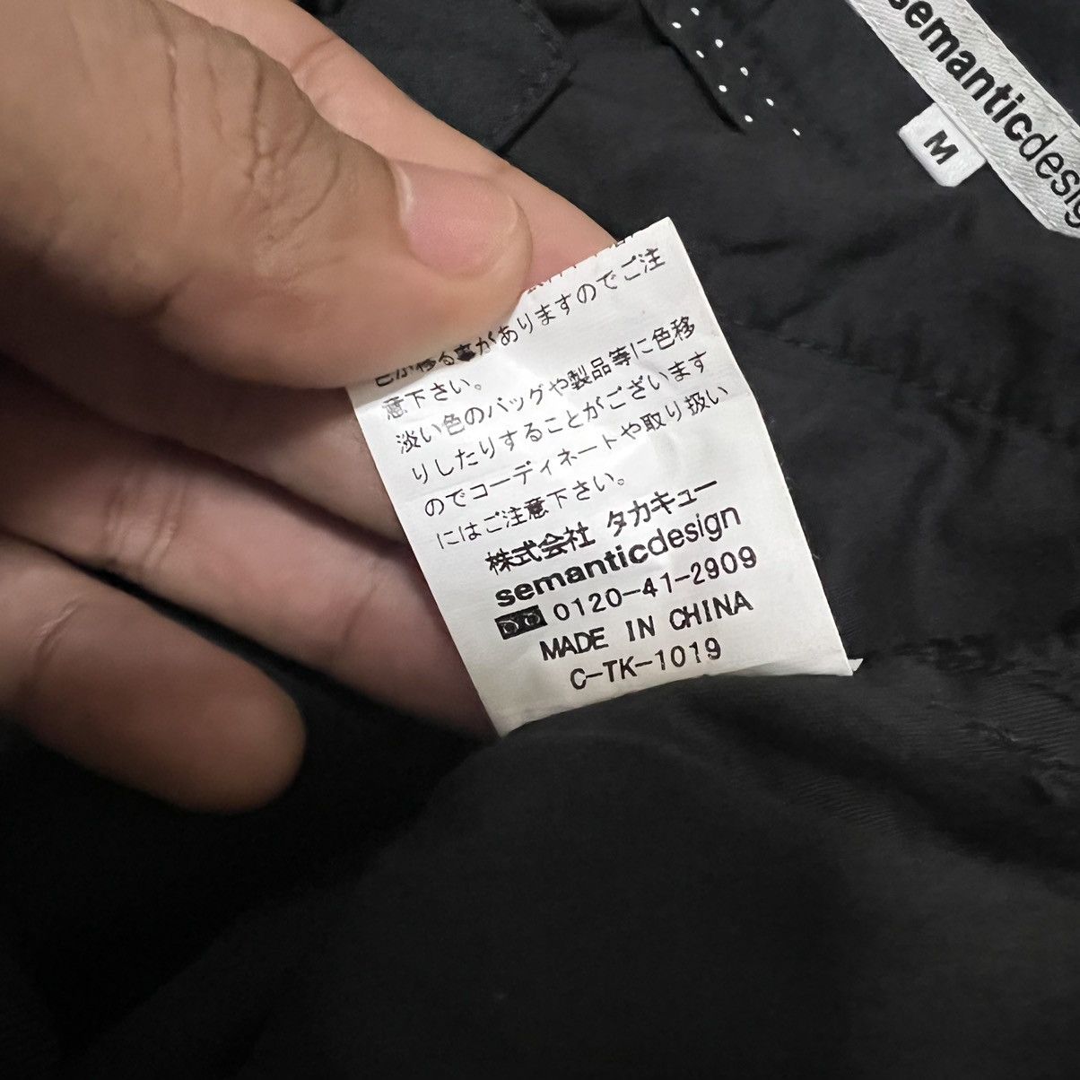 Japanese Brand × Seditionaries Semantic Design Cargo Bondage Boot cut pants Size US 30 / EU 46 - 8 Thumbnail