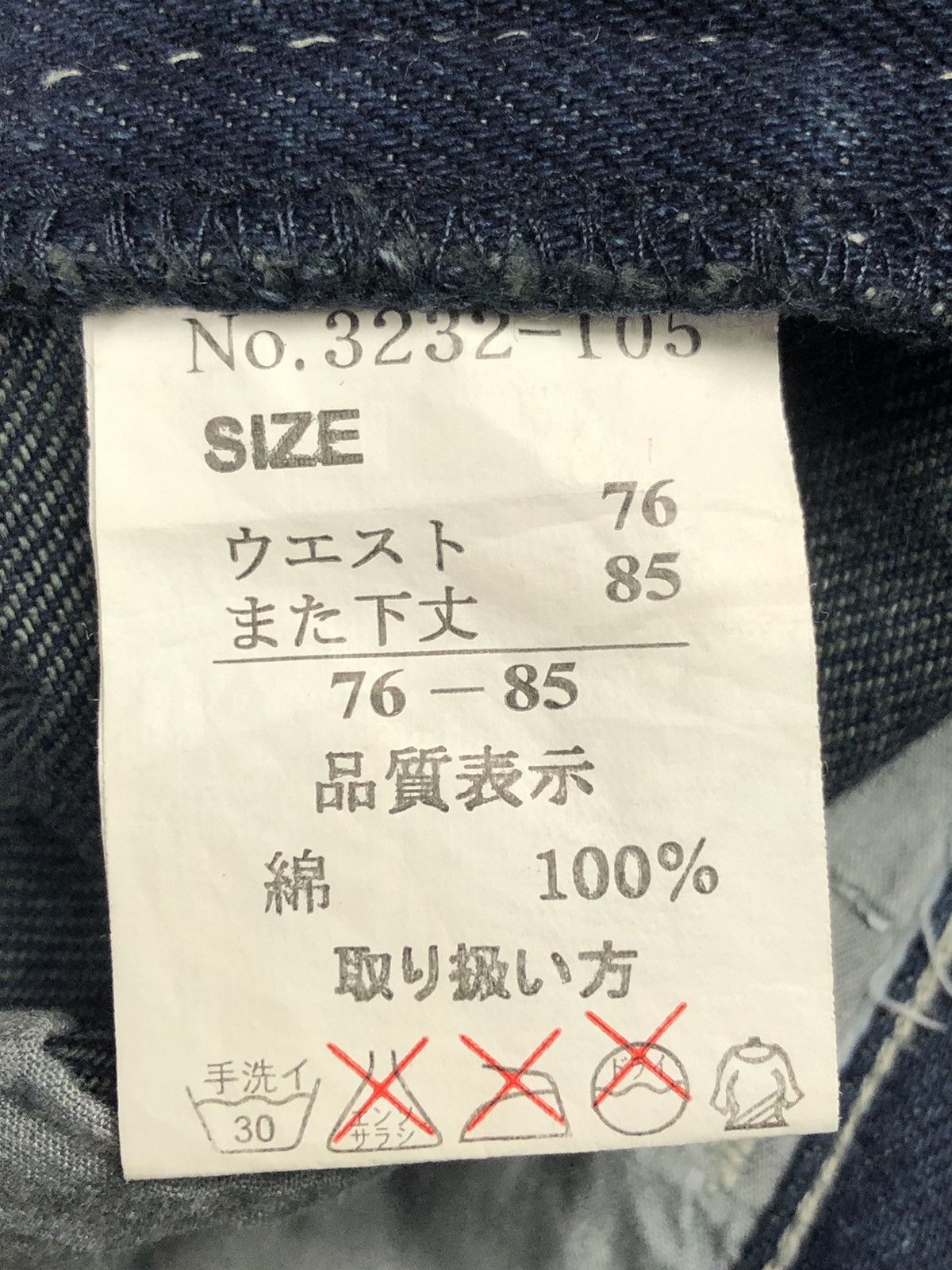 Japanese Brand Vache 🇯🇵 Reconstruct Paint Splatter Denim Undercover Size US 29 - 11 Thumbnail