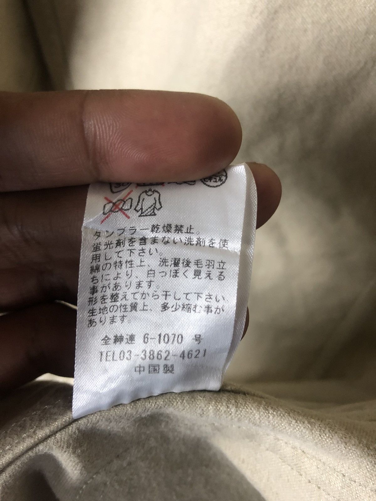 Paul Smith Paul Smith Chore Jacket Size US M / EU 48-50 / 2 - 12 Thumbnail
