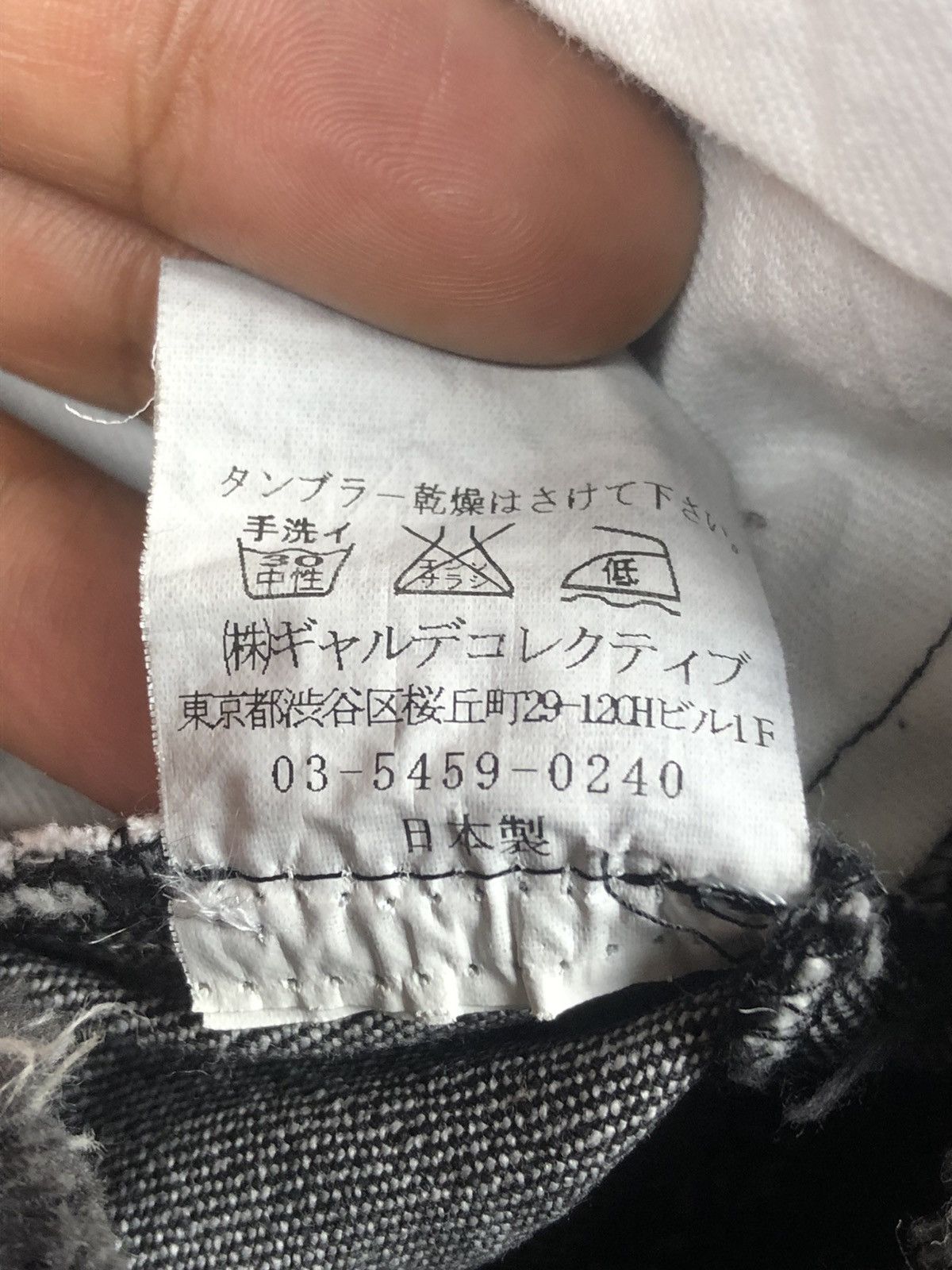 Japanese Brand Garde Collective 🇯🇵 Reconstruct Hagi Denim Size US 30 / EU 46 - 13 Thumbnail