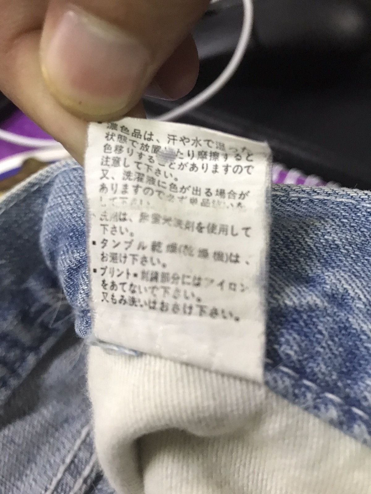 Japanese Brand Rare 🔥Neutral Infinity Distressed Smoke Dirty Wash Denim Size US 30 / EU 46 - 11 Thumbnail