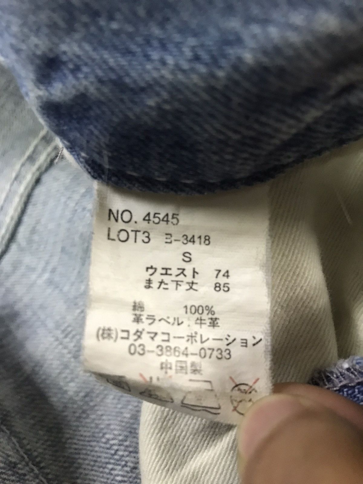 Japanese Brand Rare 🔥Neutral Infinity Distressed Smoke Dirty Wash Denim Size US 30 / EU 46 - 12 Thumbnail