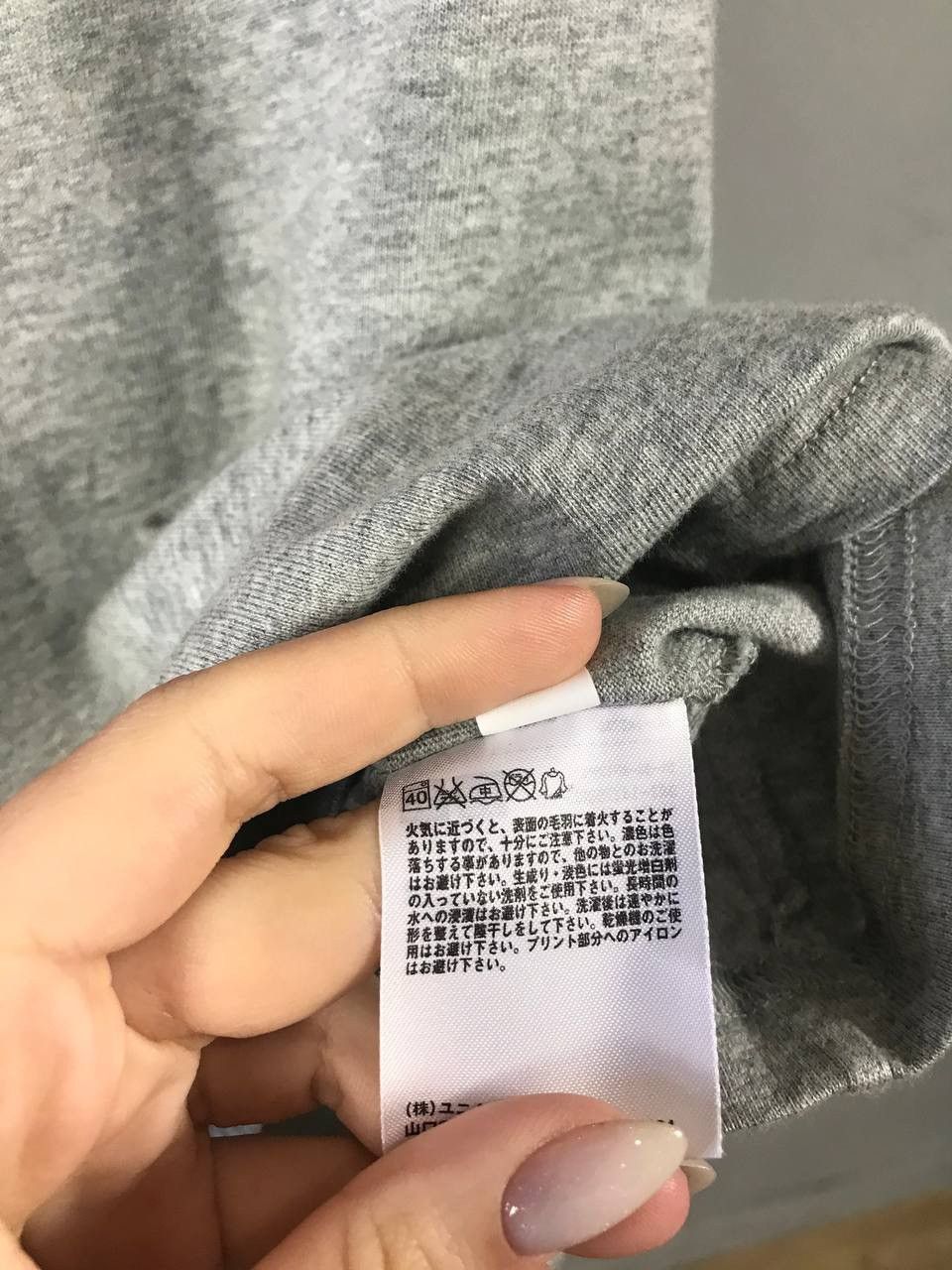 Japanese Brand × Uniqlo Shanghai Omiyage x Uniqlo Japanese brand streetwear tee Size US L / EU 52-54 / 3 - 5 Thumbnail