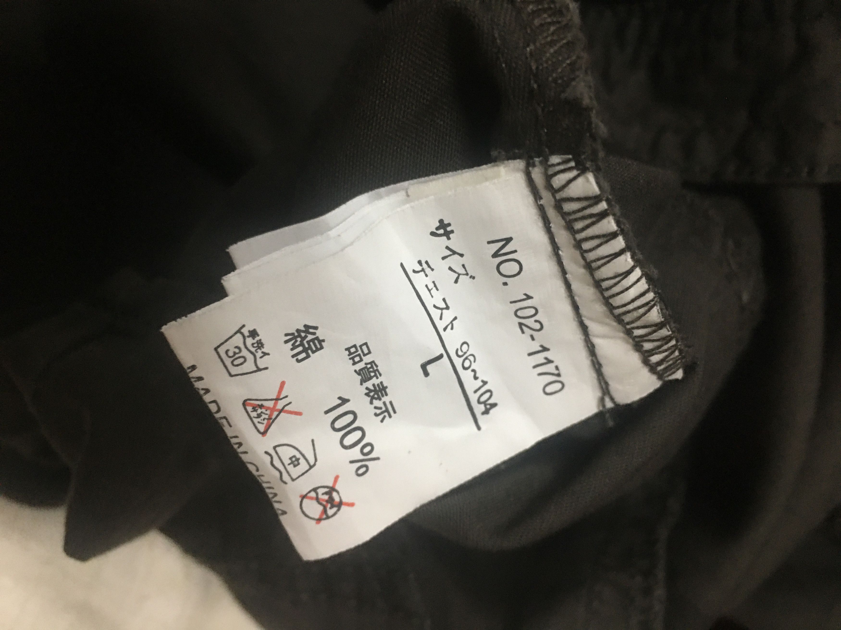 In The Attic × Japanese Brand In the ettic the history and country shirt Size US L / EU 52-54 / 3 - 9 Thumbnail