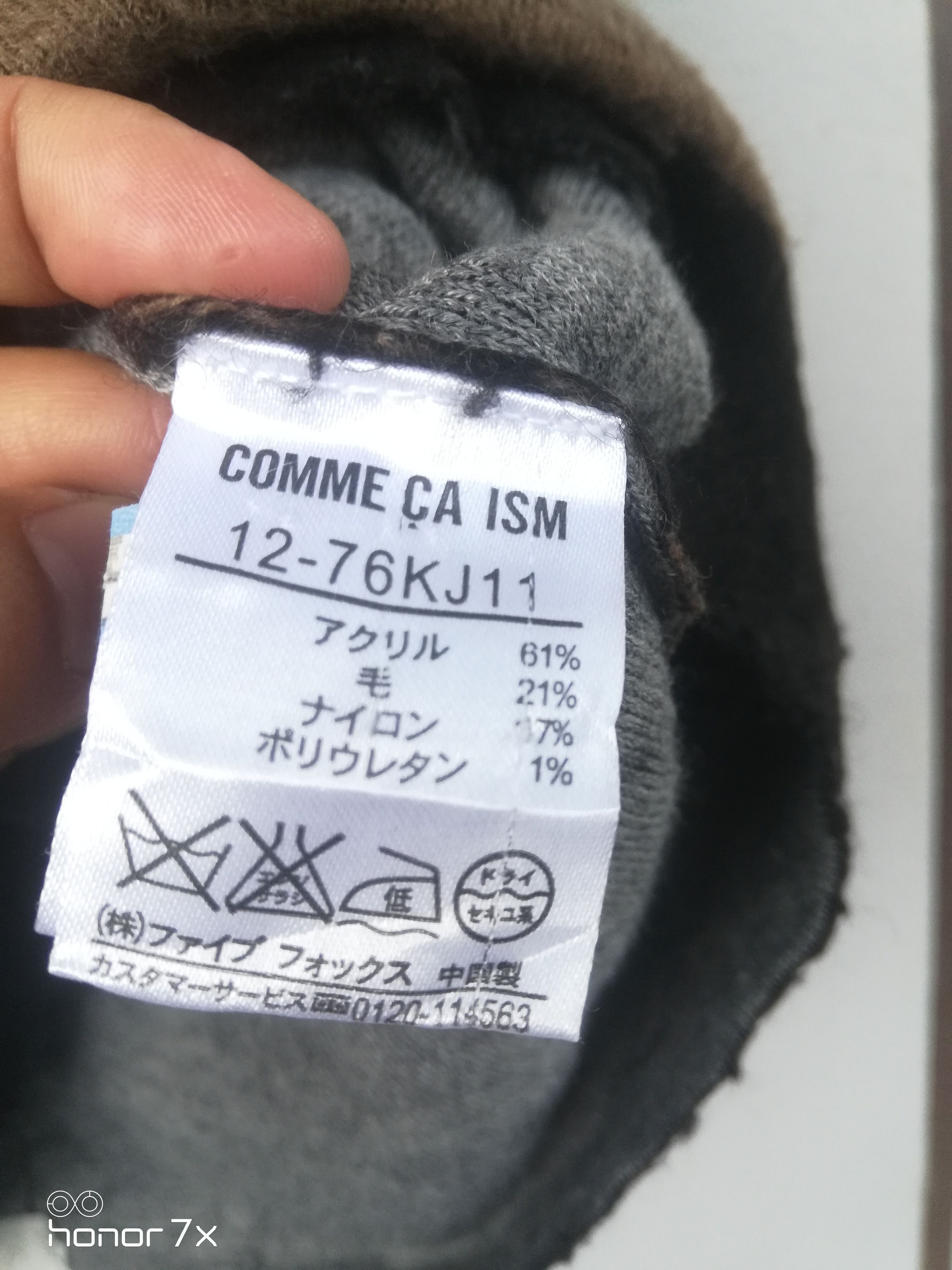 Aran Isles Knitwear × Vintage Vintage Comme Ca Ism Knitwear Size US S / EU 44-46 / 1 - 4 Thumbnail