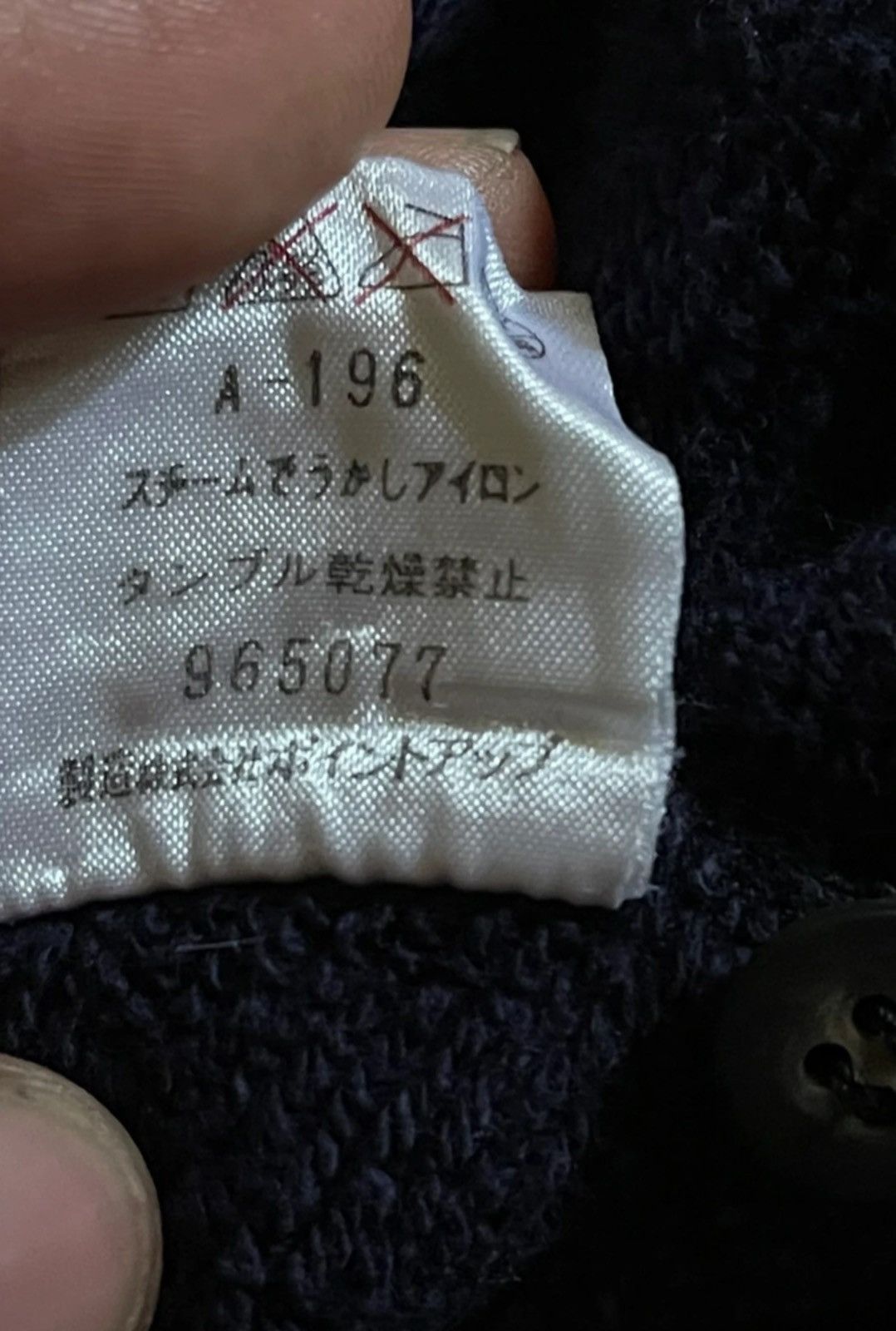 Hai Sporting Gear × Issey Miyake Vintage Hai Sporting Gear by Issey Miyake Sweater Size US M / EU 48-50 / 2 - 6 Thumbnail