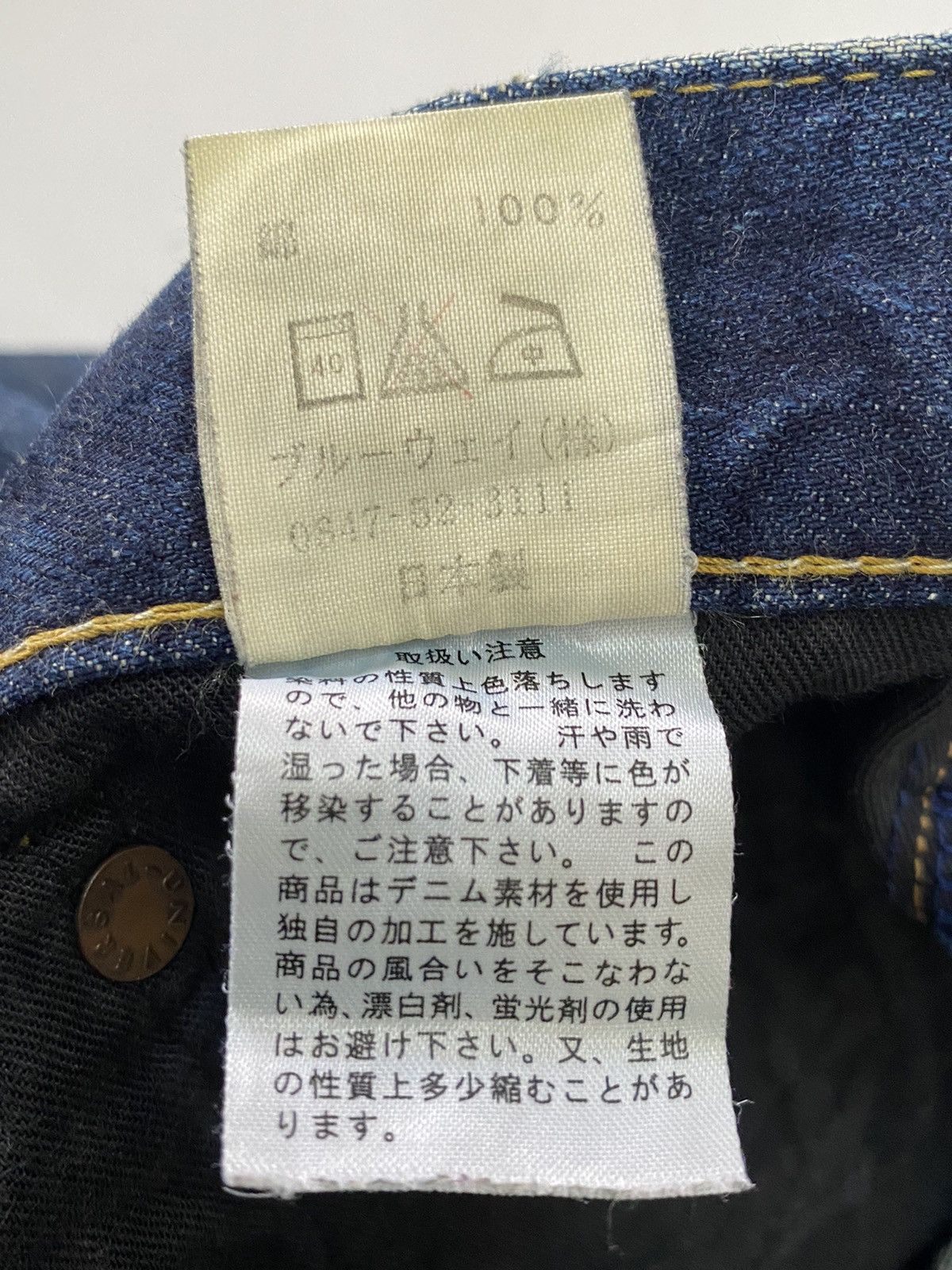 Japanese Brand Distressed BLUE WAY Men’s Flare Bottom Jeans Size US 32 / EU 48 - 15 Thumbnail