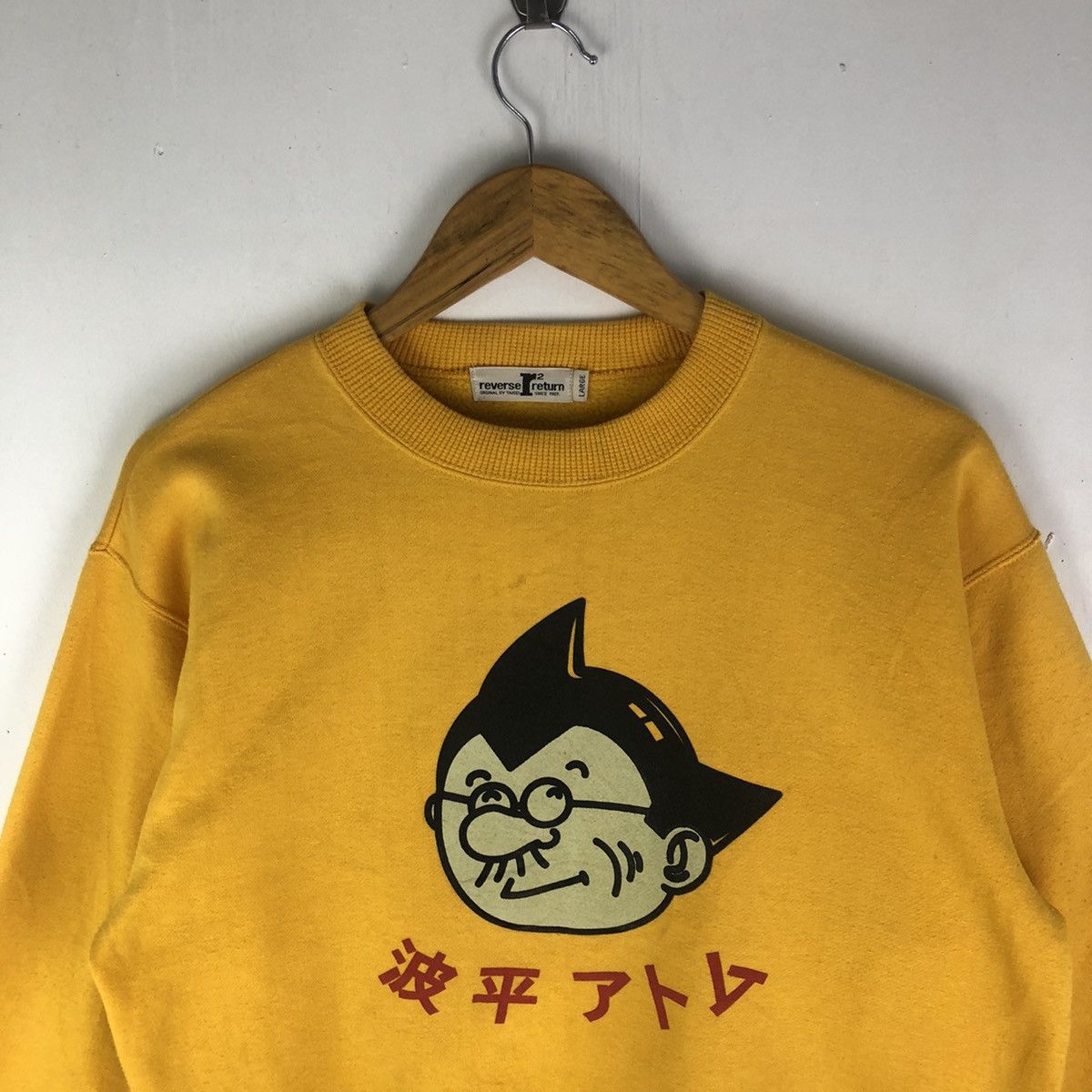 Japanese Brand × Vintage VINTAGE PARODY ASTRO BOY CREWNECK SWEATSHIRT Size US L / EU 52-54 / 3 - 2 Thumbnail