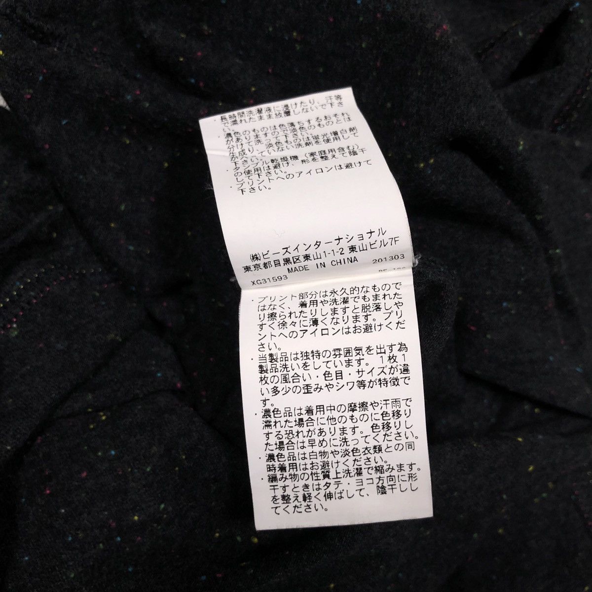 Japanese Brand X-girl Crack Logo Tee Size US S / EU 44-46 / 1 - 11 Thumbnail