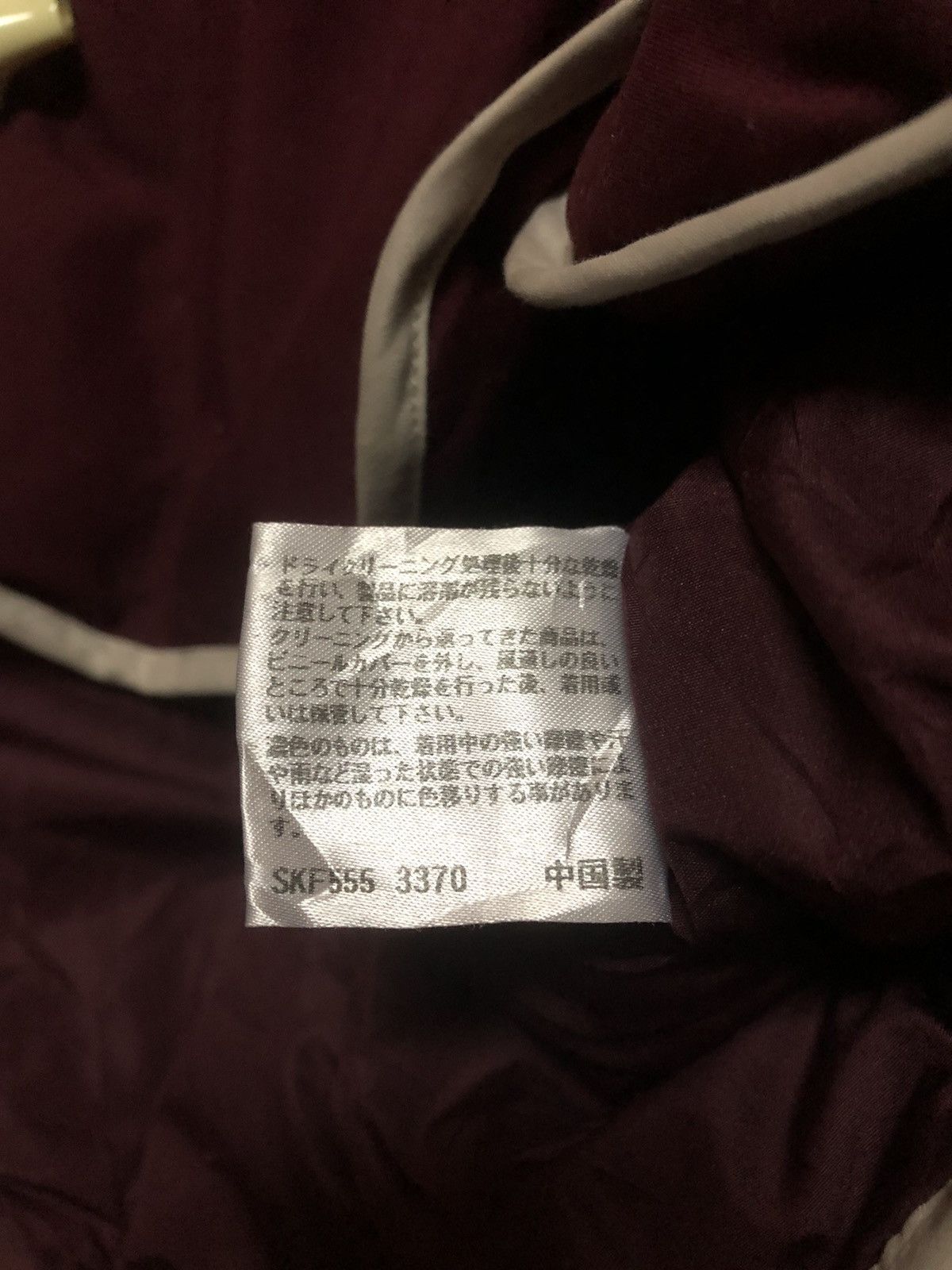 Balmain × Designer Balmain Paris Size US L / EU 52-54 / 3 - 4 Thumbnail