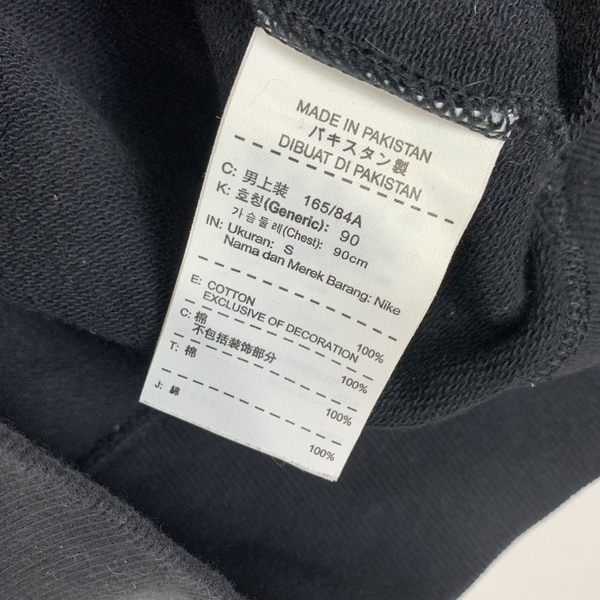 Nike Vintage Nike Swoosh Crewneck Sweatshirt Size US S / EU 44-46 / 1 - 6 Thumbnail