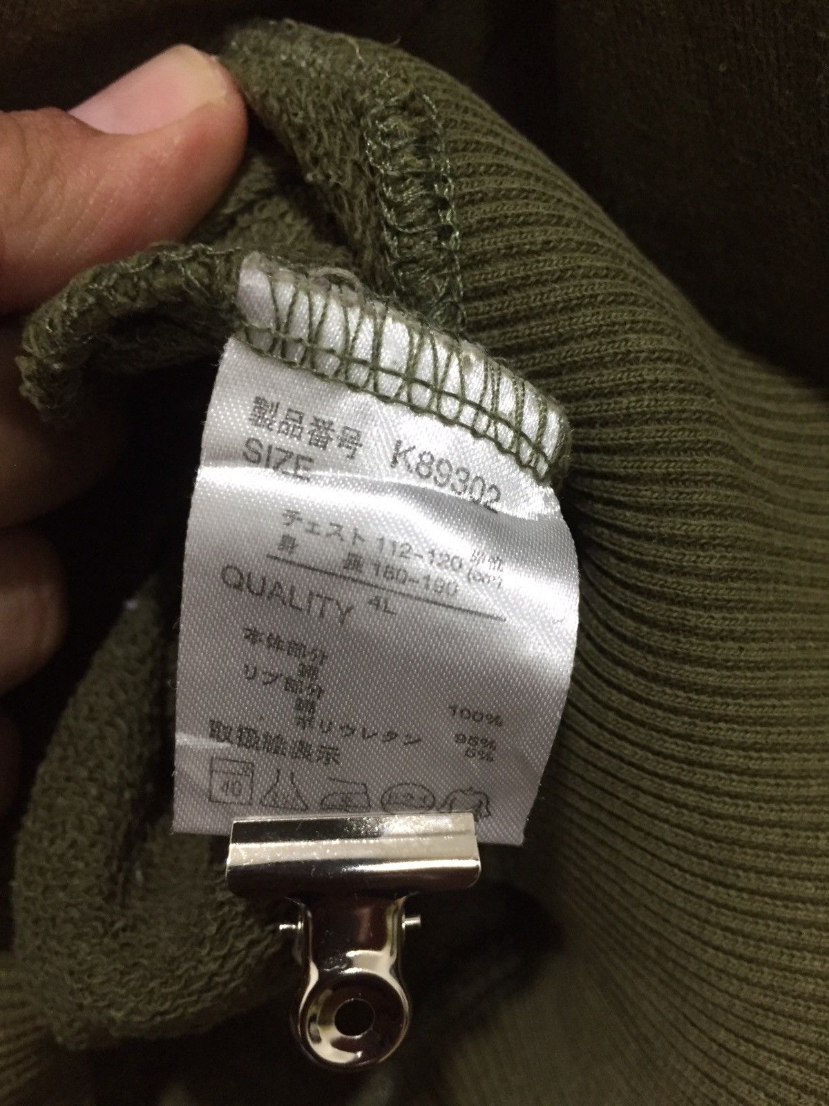 Other Us air force sweatshirt Crewneck Size US XXL / EU 58 / 5 - 4 Thumbnail