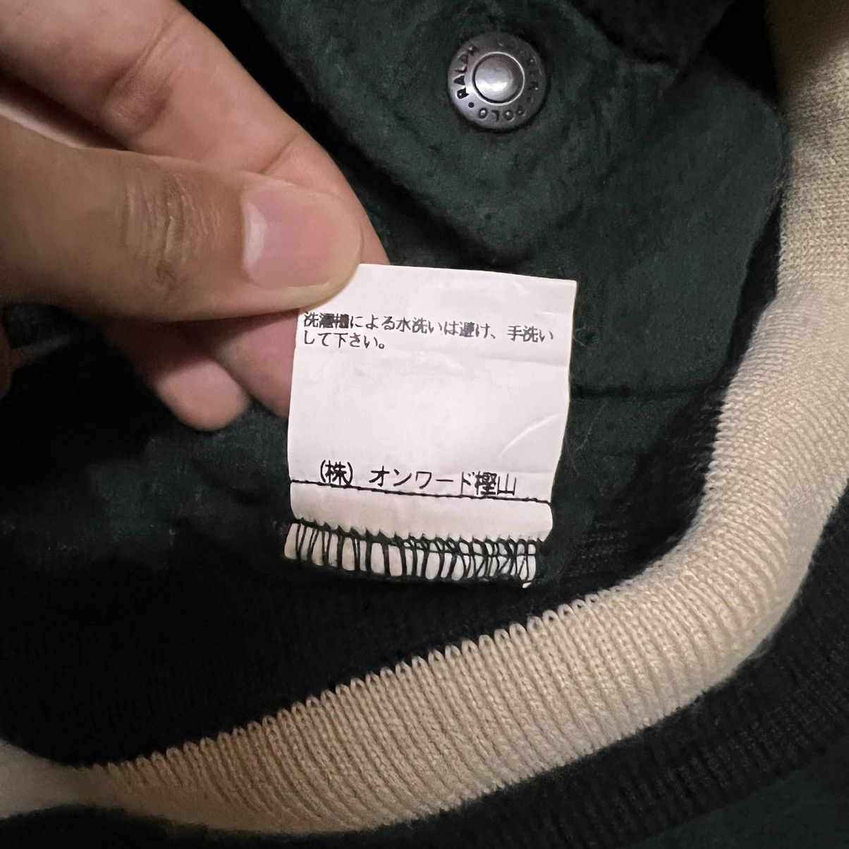 Polo Ralph Lauren Polo Ralph Lauren Varsity Jacket Size US S / EU 44-46 / 1 - 5 Thumbnail