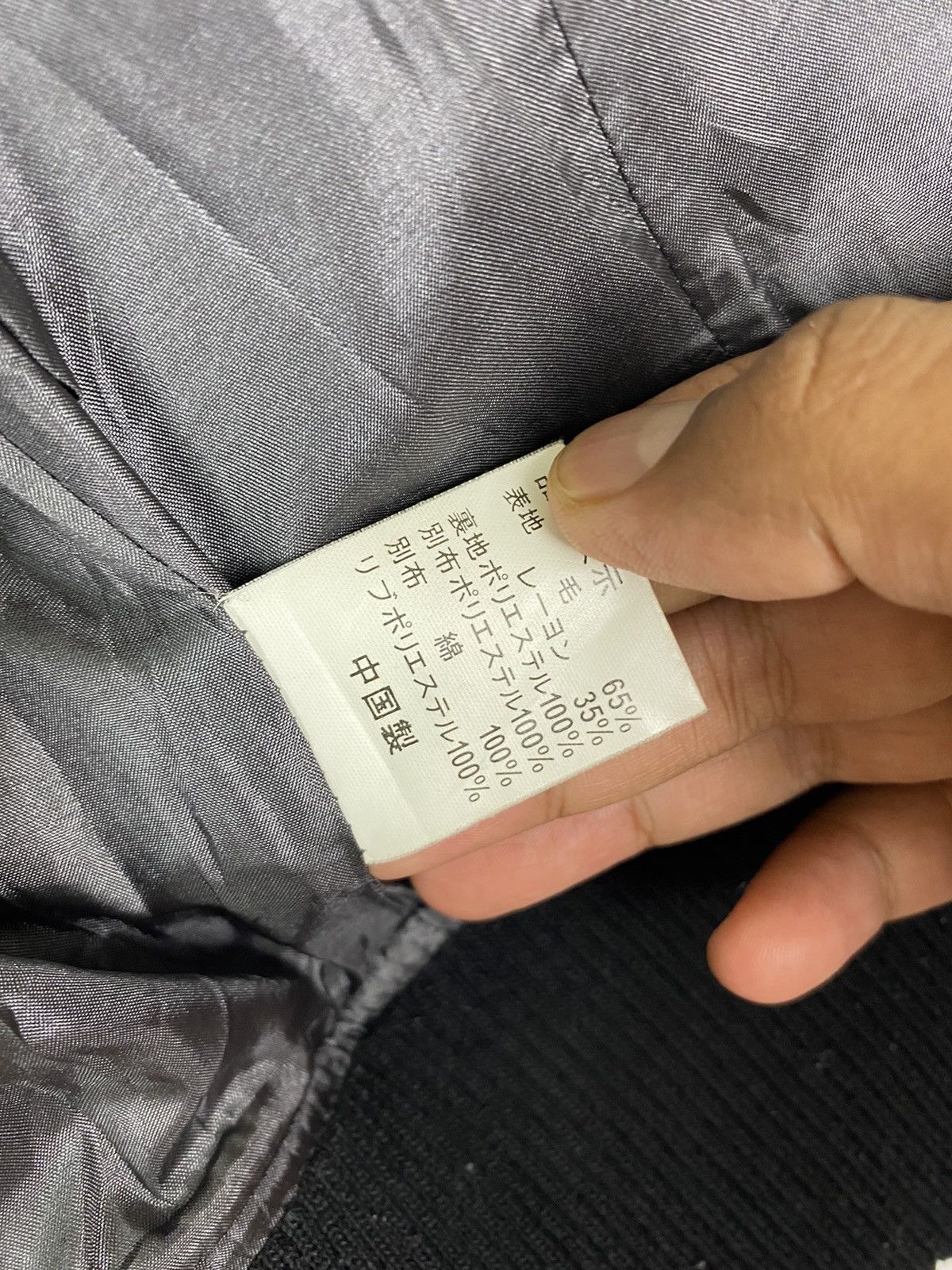 Japanese Brand Japanese Brand Booty Trap Minimalist Double Pocket Jacket Size US S / EU 44-46 / 1 - 13 Thumbnail