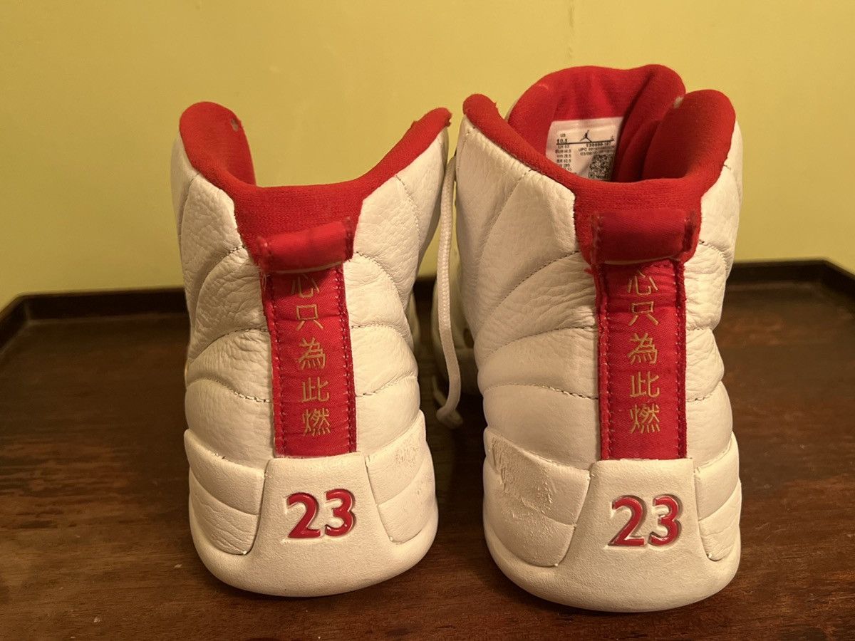 Jordan Brand Air Jordan 12 Retro FIBA 2019 Size US 10.5 / EU 43-44 - 3 Thumbnail