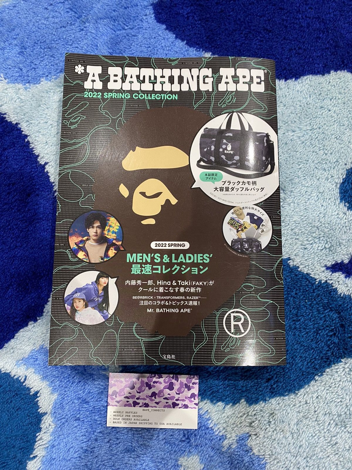 E-MOOK A BATHING APE 2022 S/S COLLECTION
