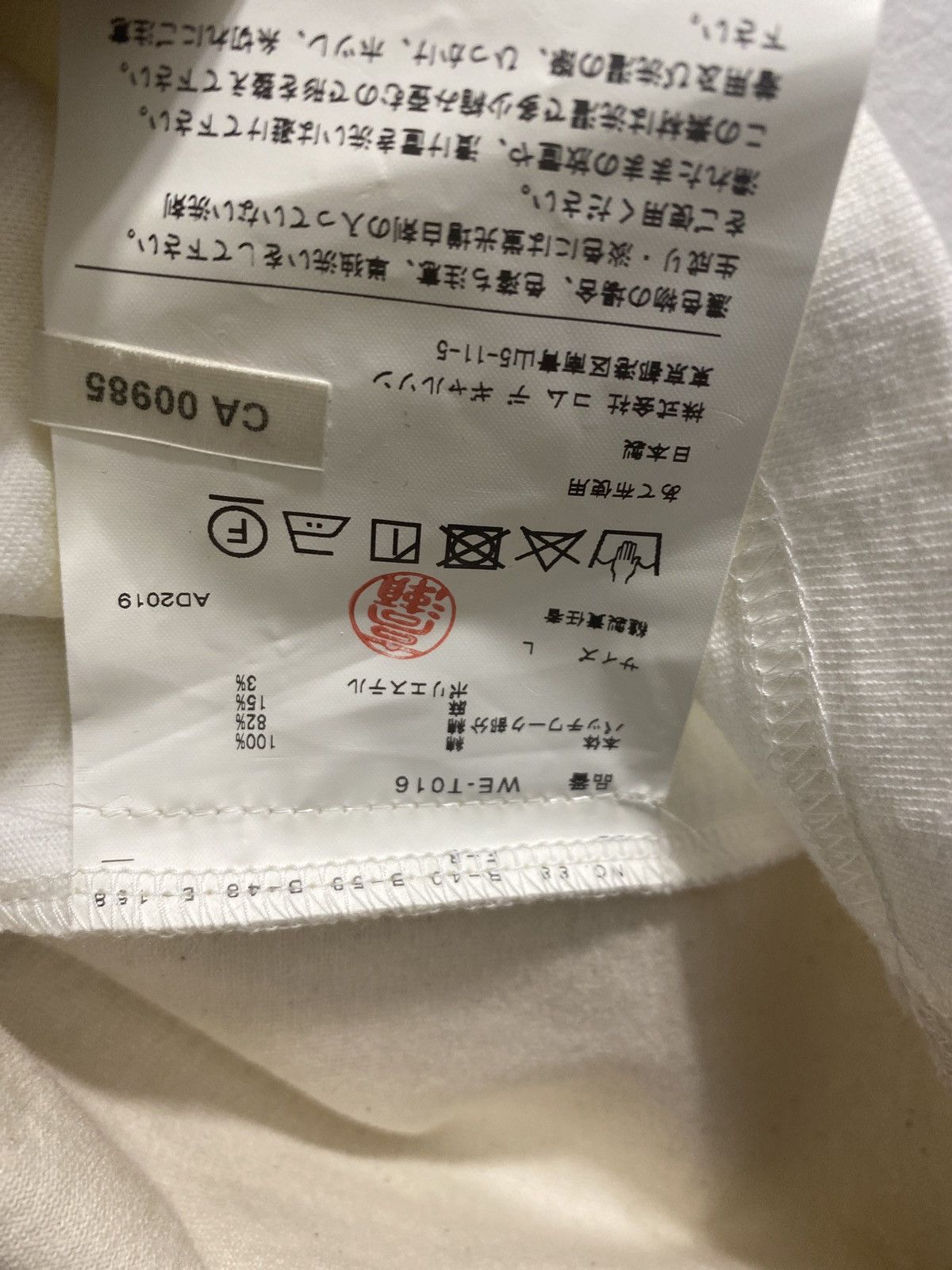 Comme des Garcons Junya Watanabe patchwork T-Shirt Size US L / EU 52-54 / 3 - 9 Thumbnail