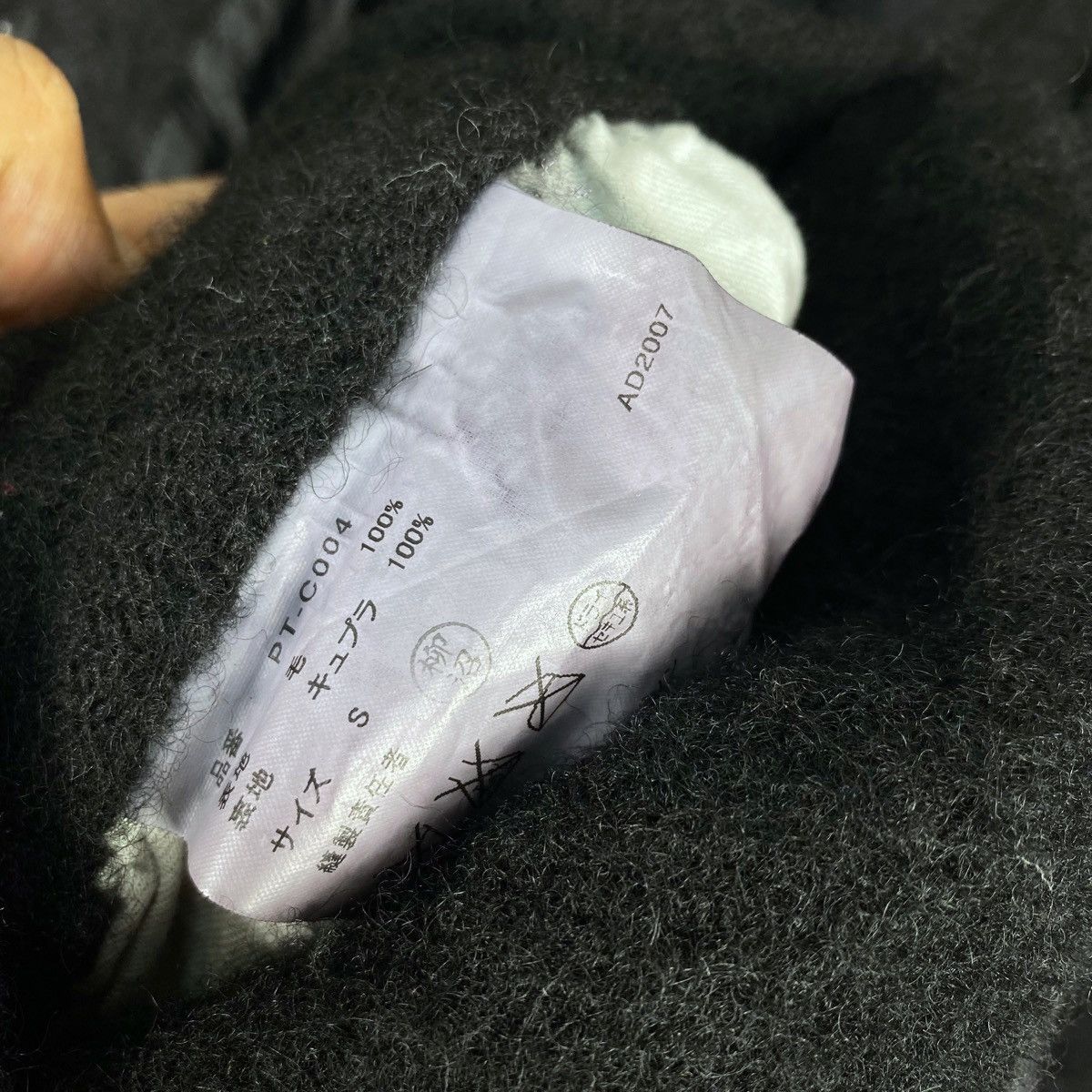 Comme des Garcons × Comme des Garcons Homme × Comme des Garcons Homme Plus AD 2007 Comme Des Garcons Homme Plus Peacoat Jacket Size US S / EU 44-46 / 1 - 13 Thumbnail