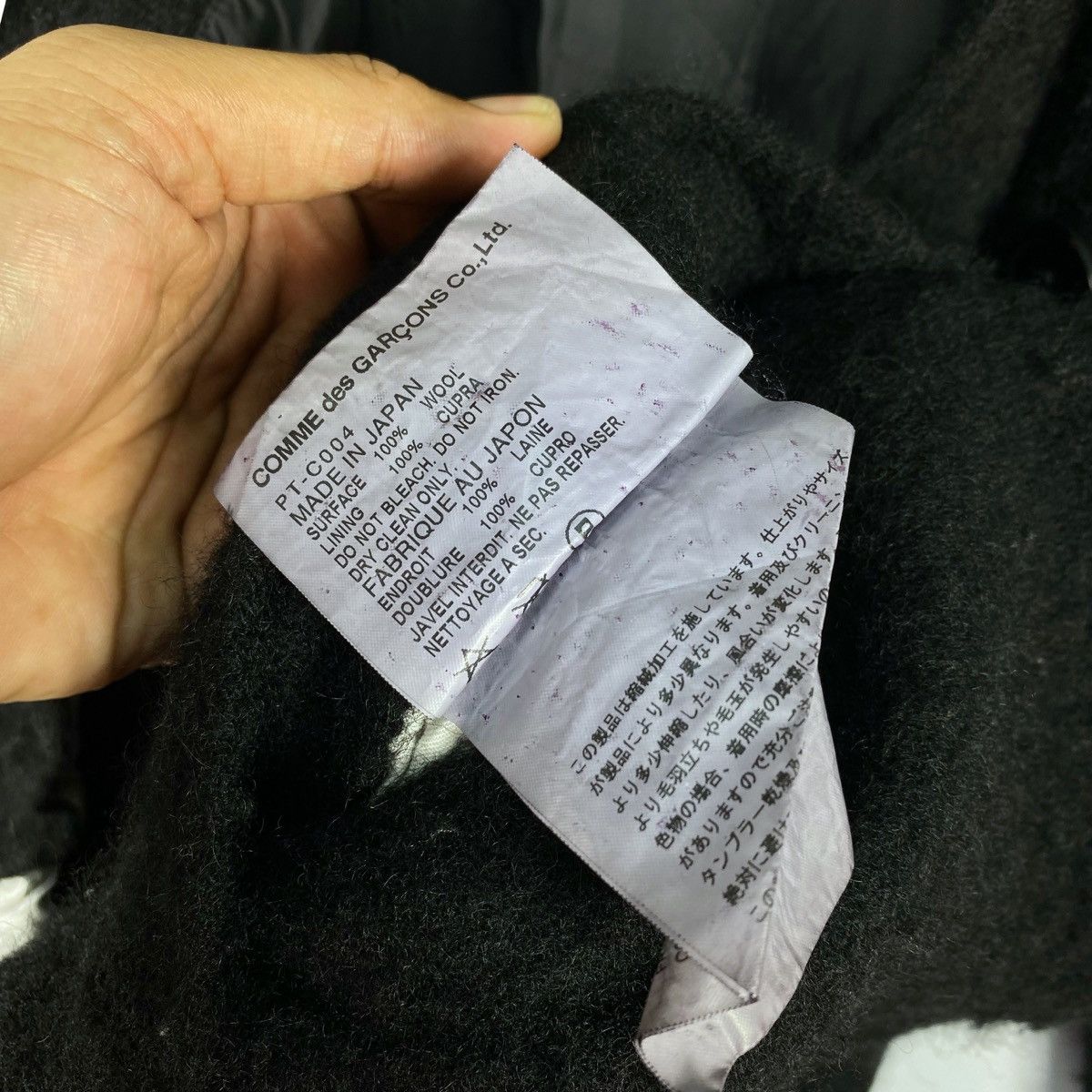 Comme des Garcons × Comme des Garcons Homme × Comme des Garcons Homme Plus AD 2007 Comme Des Garcons Homme Plus Peacoat Jacket Size US S / EU 44-46 / 1 - 12 Thumbnail
