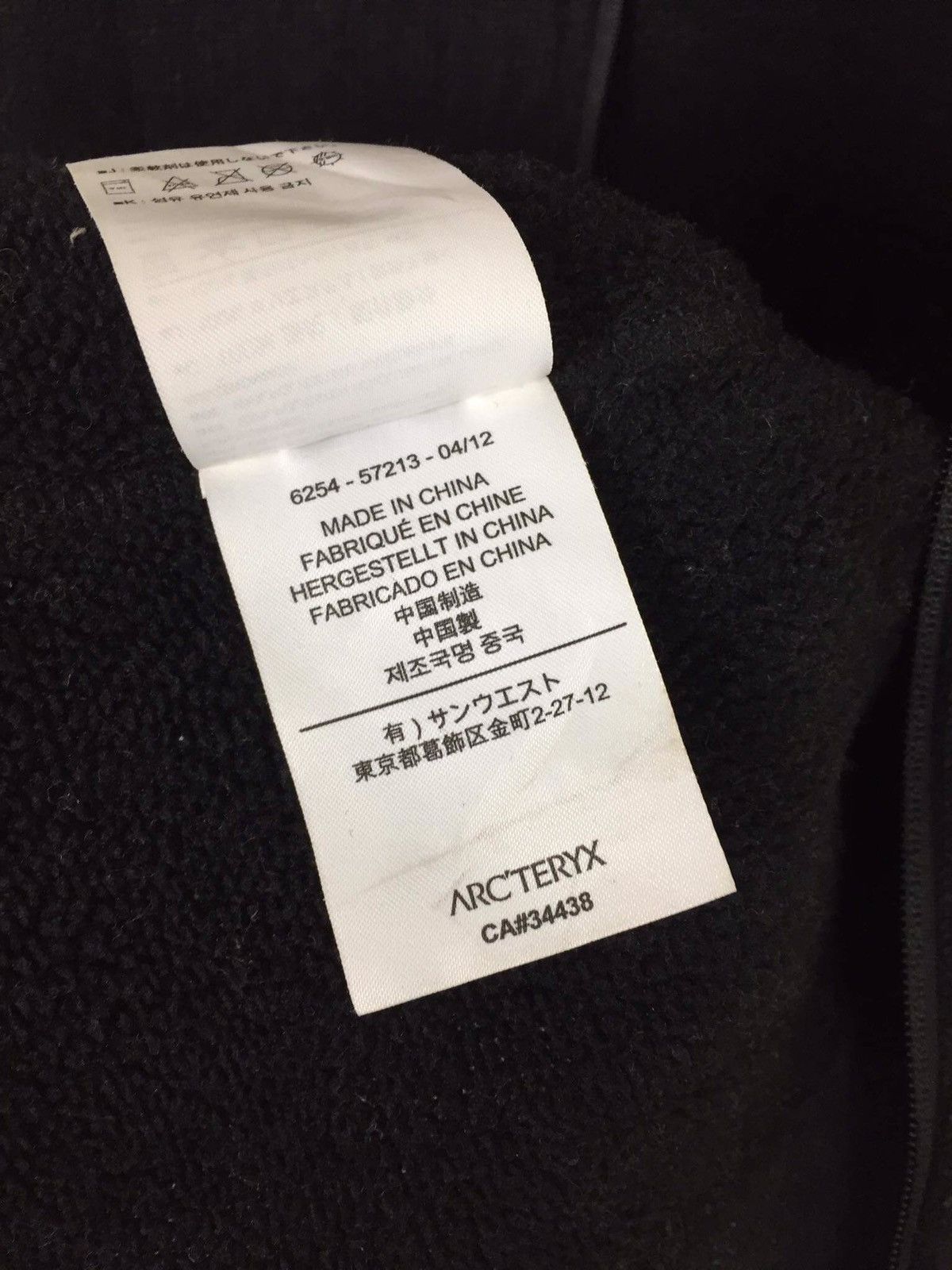 Arc'teryx Arc’teryx Fleece Vest Polartec Outdoor Size US M / EU 48-50 / 2 - 8 Thumbnail