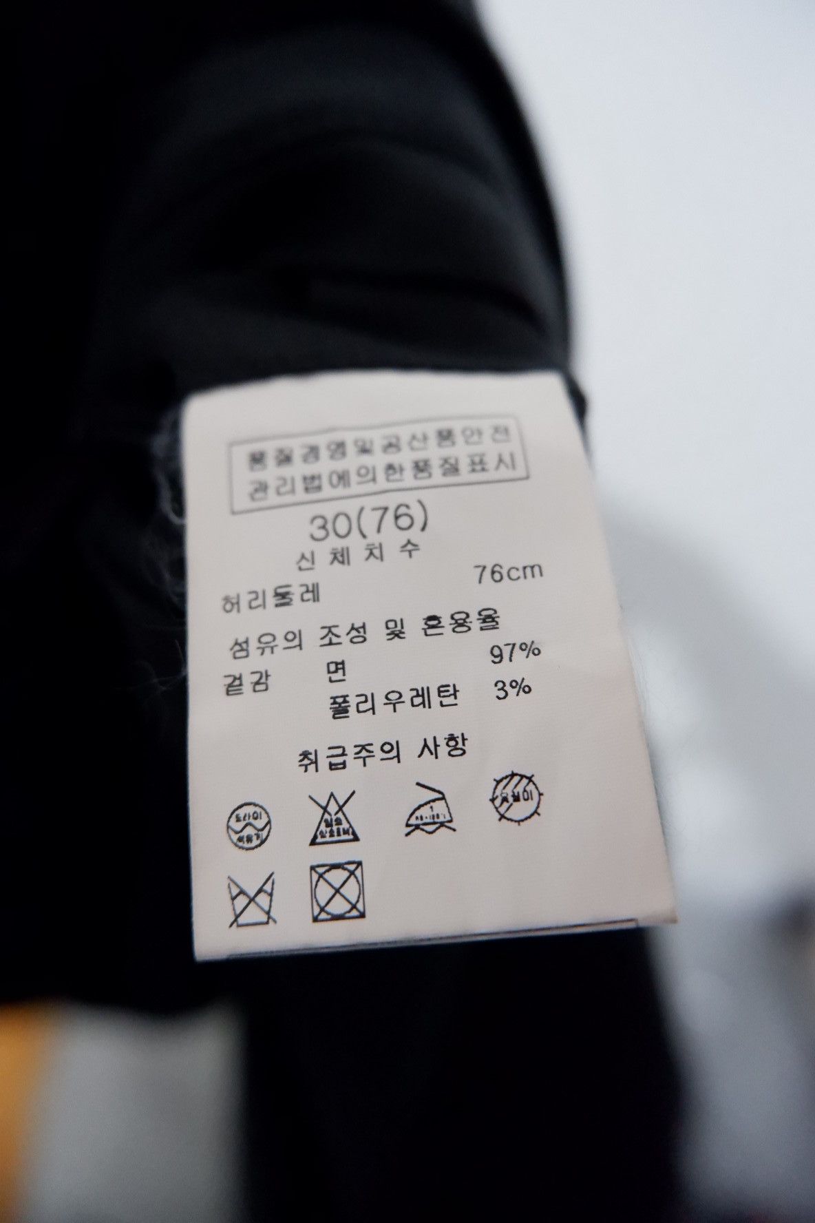 Wooyoungmi 2013 Wooyoungmi Technical Cargo Printed Pants Size US 30 / EU 46 - 11 Thumbnail