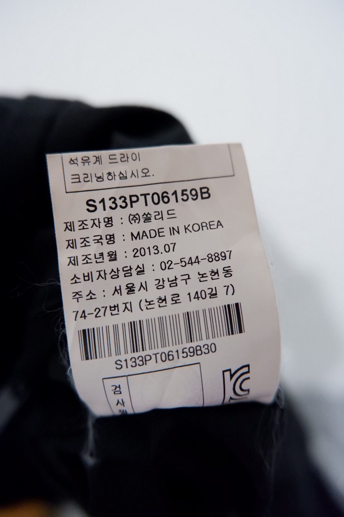 Wooyoungmi 2013 Wooyoungmi Technical Cargo Printed Pants Size US 30 / EU 46 - 10 Thumbnail