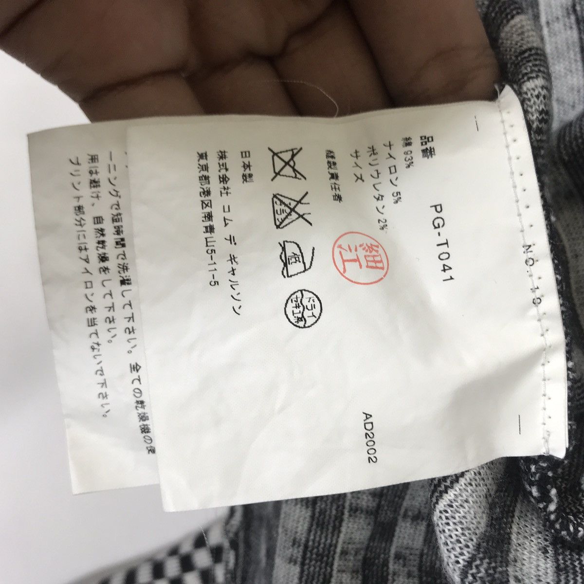Comme des Garcons AD2002 Comme Des Garçons Black Homme Plus Cotton Jacket Size US S / EU 44-46 / 1 - 7 Thumbnail