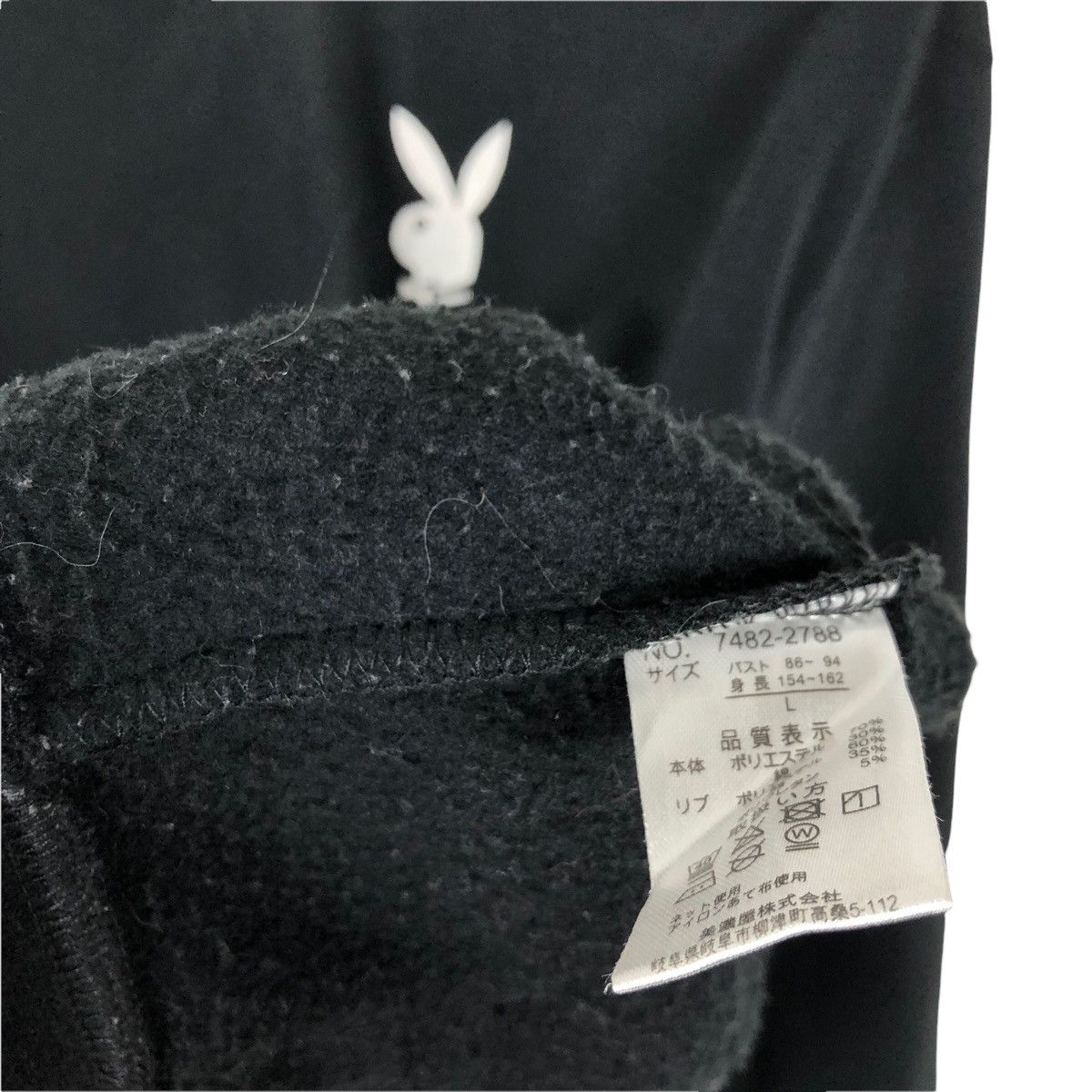 Playboy Vintage Playboy Bunny Hoodie Spell Out Sweater Size US XL / EU 56 / 4 - 9 Thumbnail