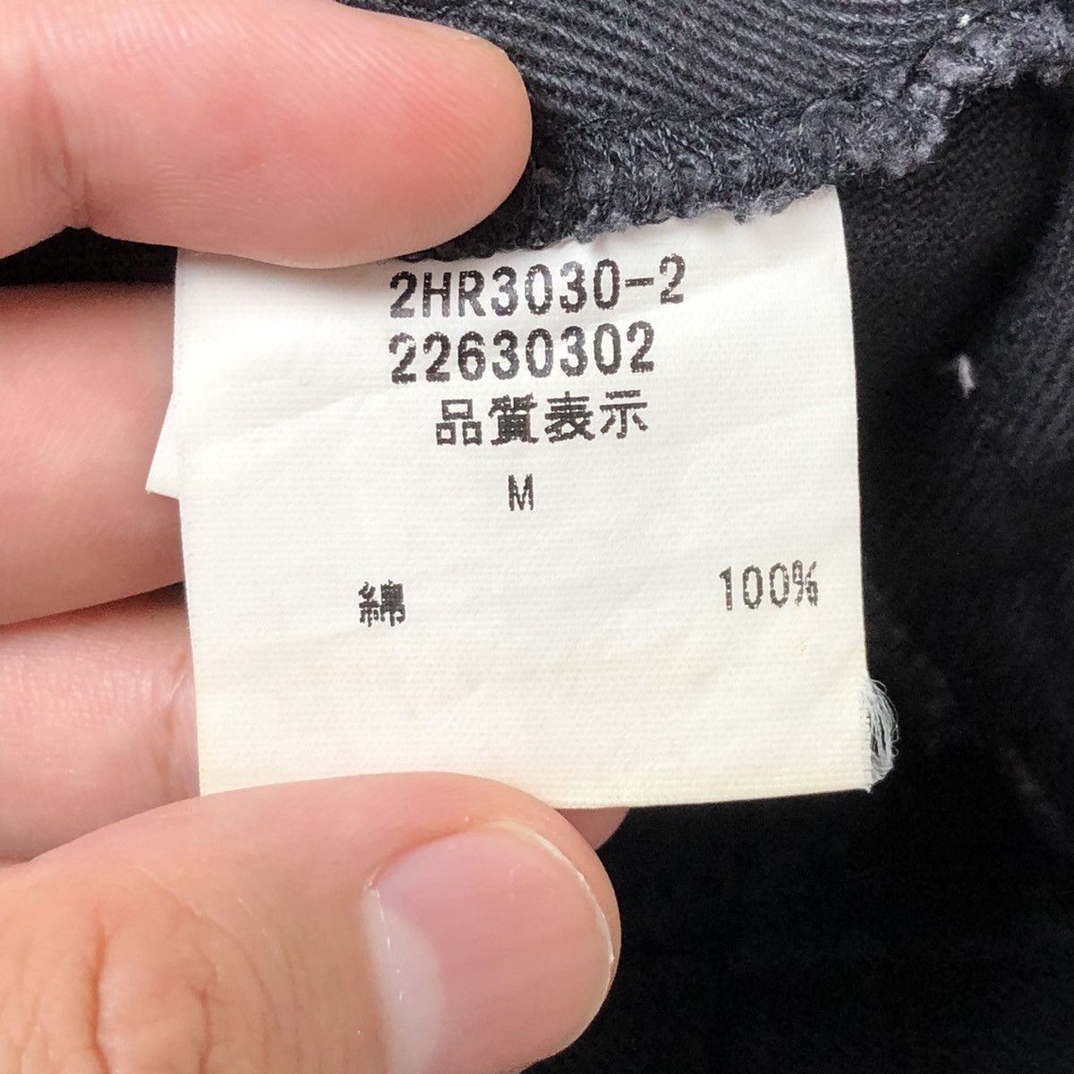Other 2000s Here There - Denim Bondage Multizip Pants Size US 30 / EU 46 - 10 Thumbnail
