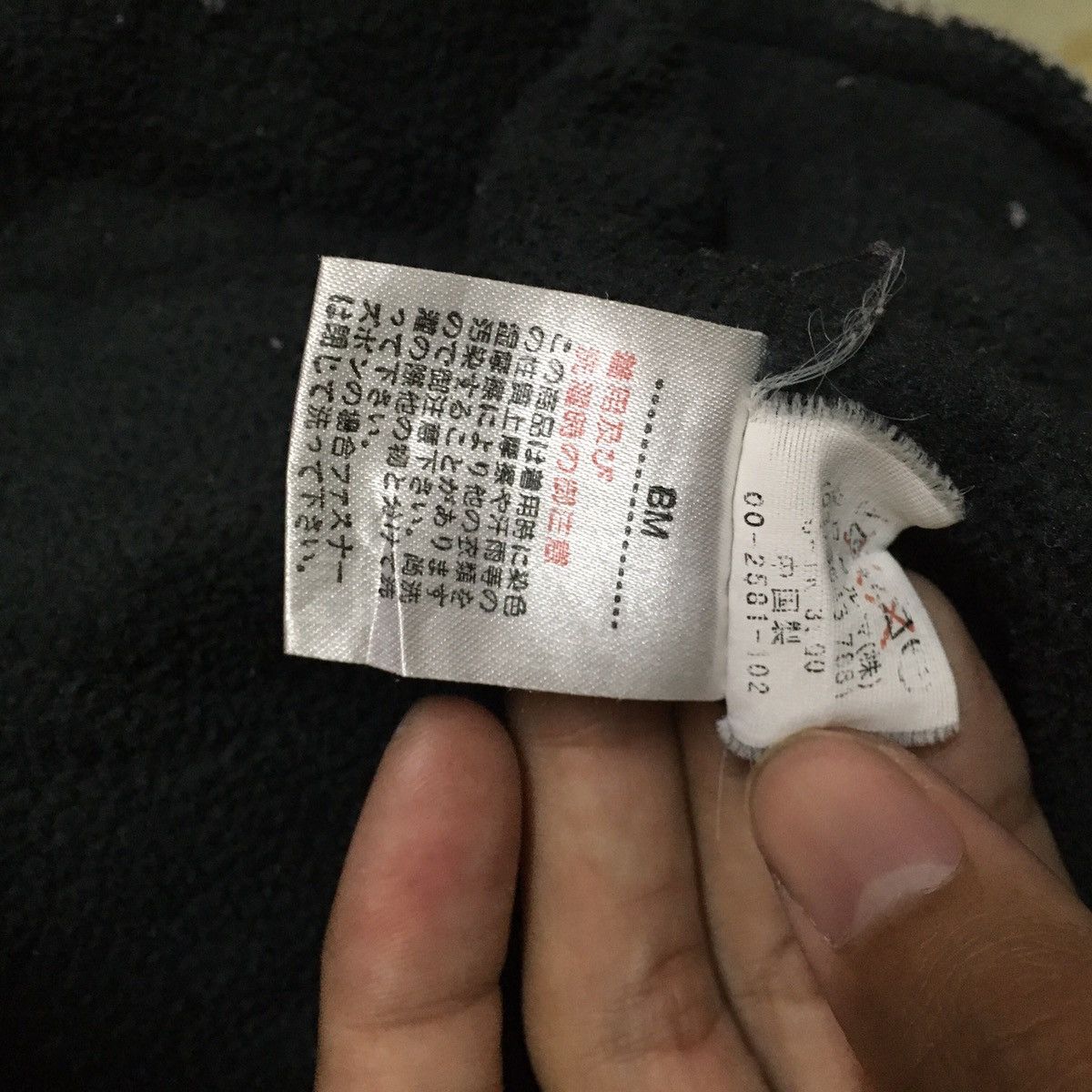 Japanese Brand Japanese Brand Multipocket Tactical Style Vest For Outdoor Size US M / EU 48-50 / 2 - 5 Thumbnail
