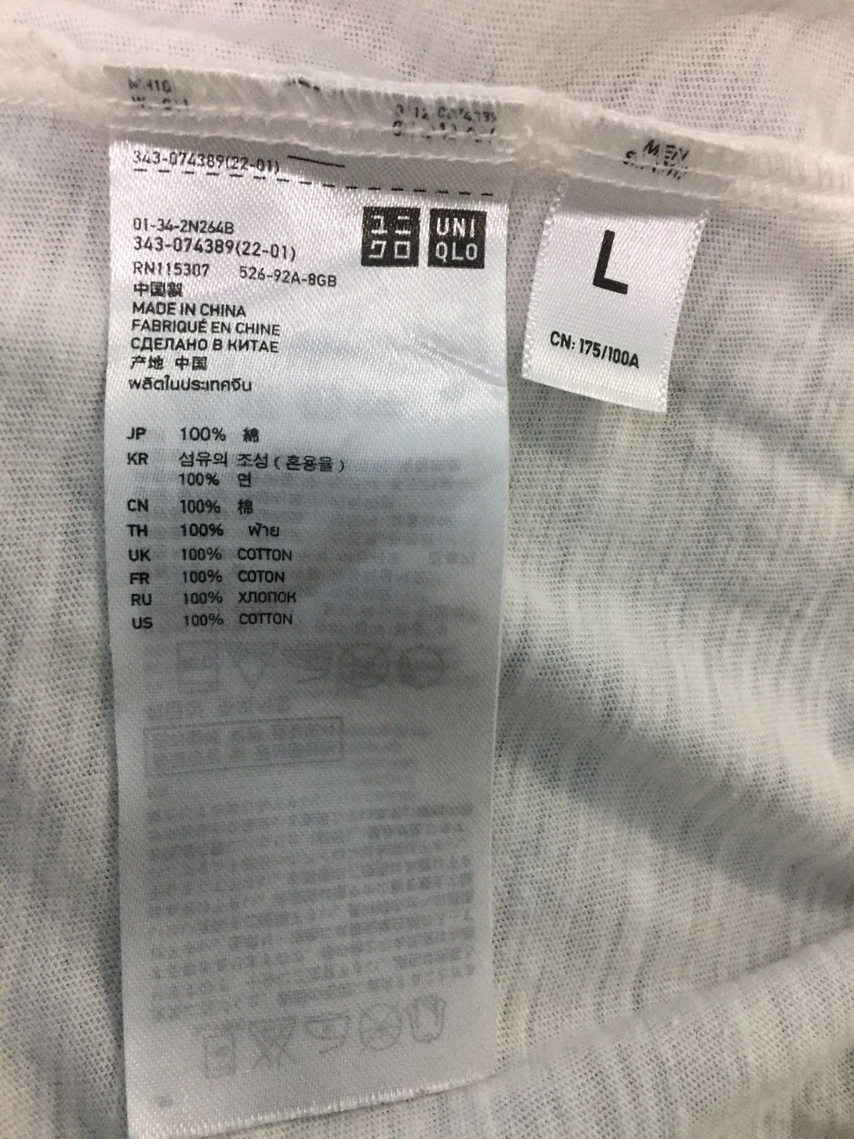 Japanese Brand × Jun Takahashi × Undercover UNDERCOVER x UNIQLO NEW STANDARD FAMILY BIG DESIGN SHIRT Size US L / EU 52-54 / 3 - 5 Thumbnail