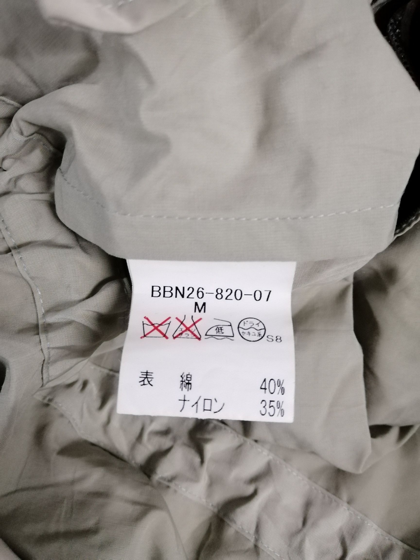 Burberry BURBERRY LONDON PARKA HOODED STYLE JACKET Size US M / EU 48-50 / 2 - 11 Thumbnail