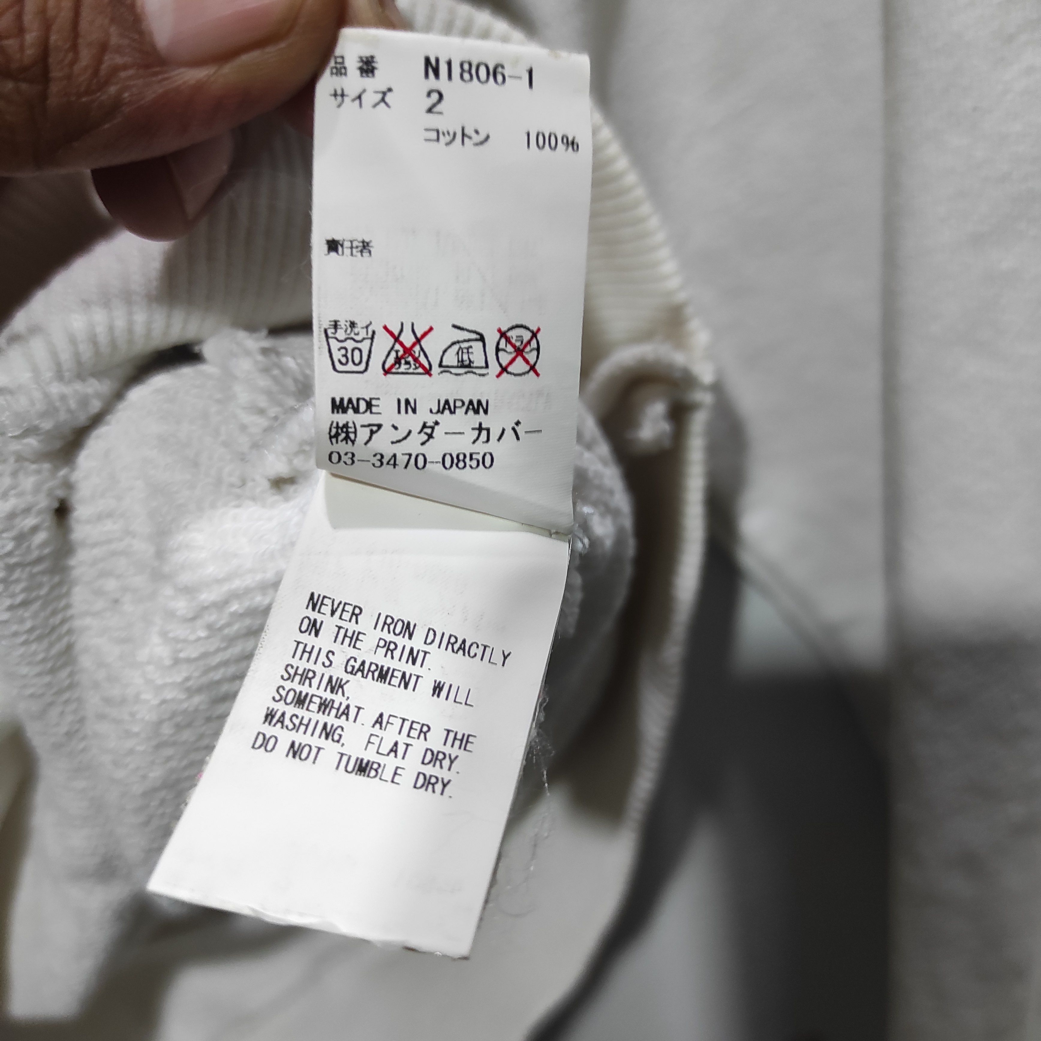 Undercover Undercover NO SIR Sweatshirt Size US M / EU 48-50 / 2 - 15 Thumbnail