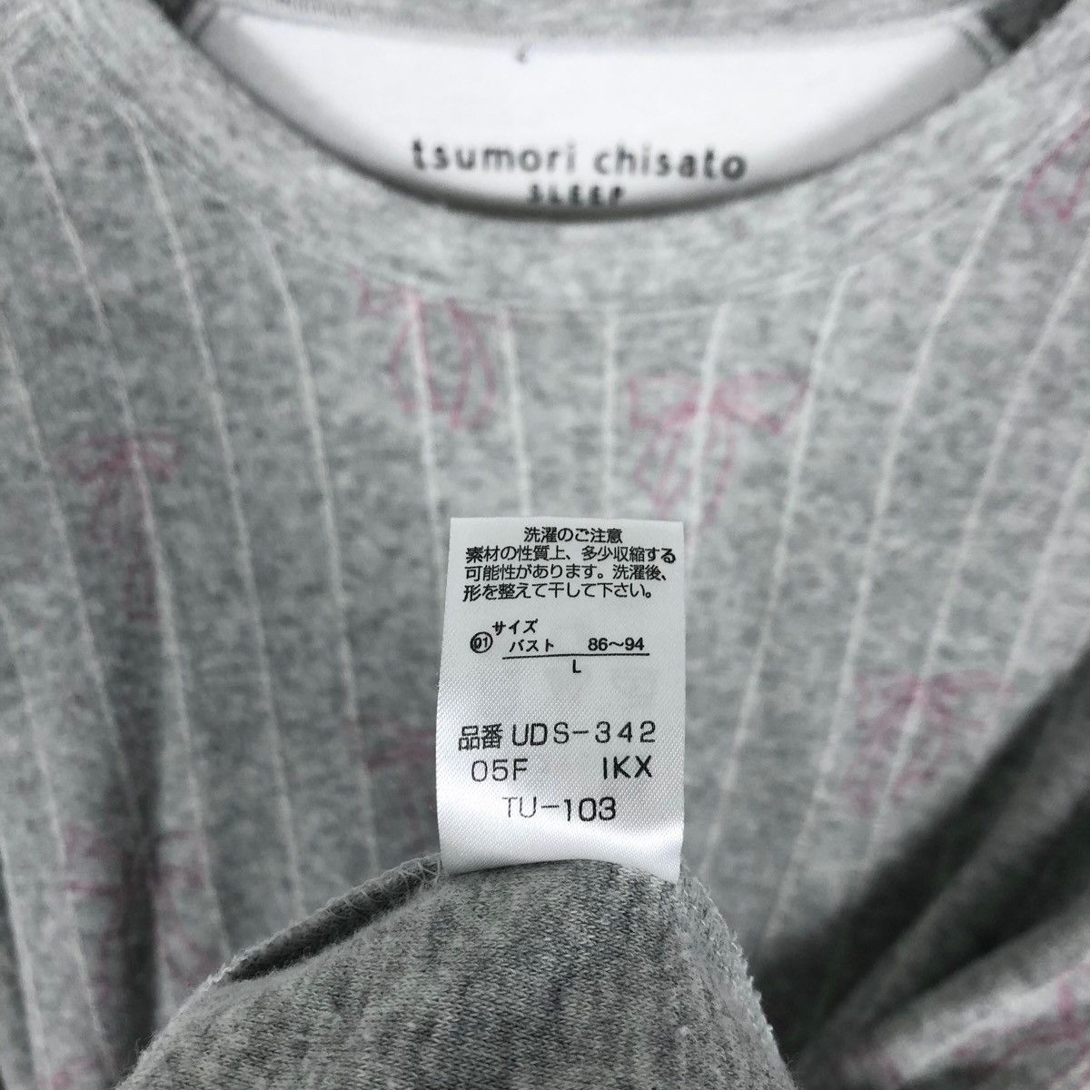 Issey Miyake Tsumori Chisato Sleep Crewneck Sweatshirt Size US S / EU 44-46 / 1 - 7 Thumbnail