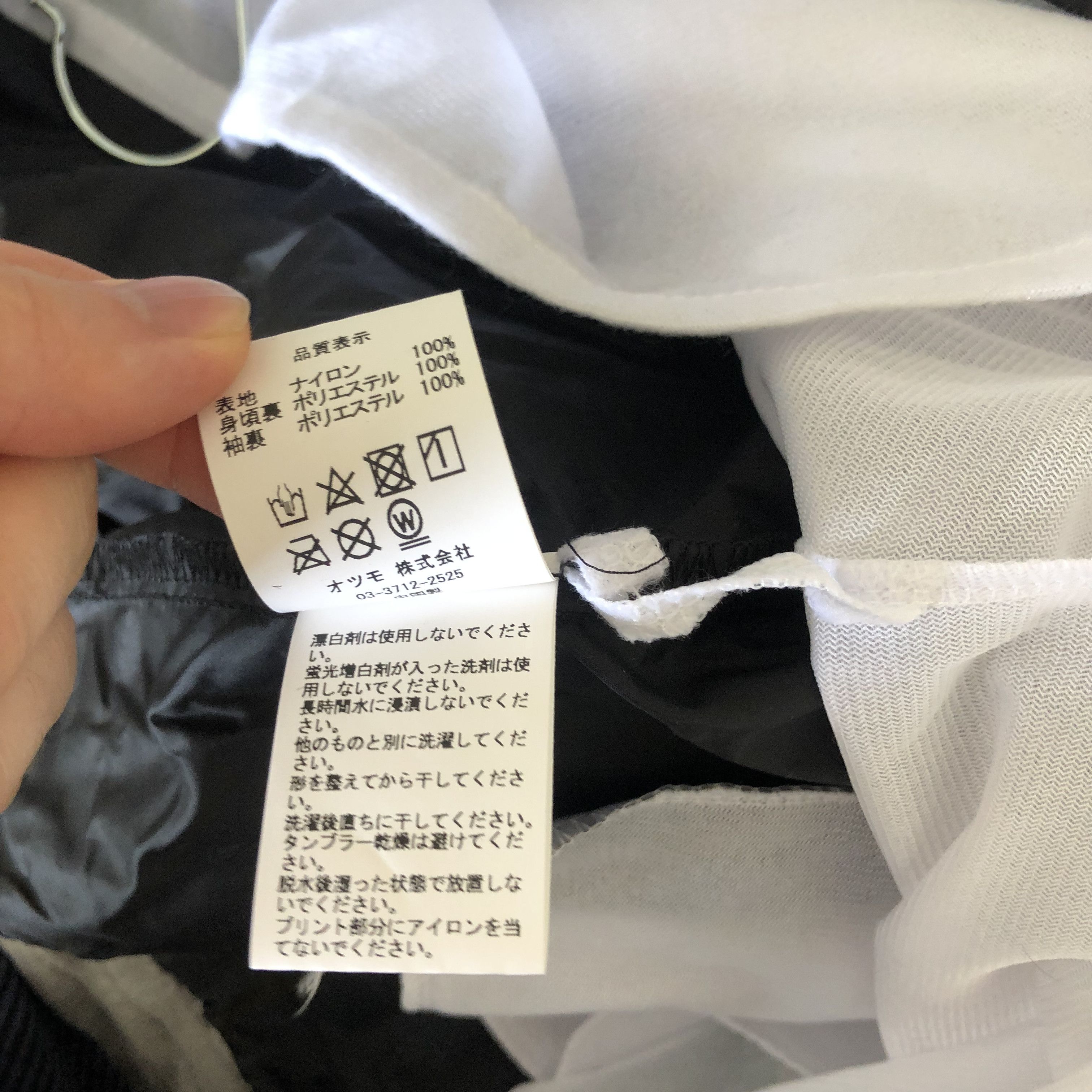 Futura × Human Made Human Made x Futura Labs Generation Z Coaches 