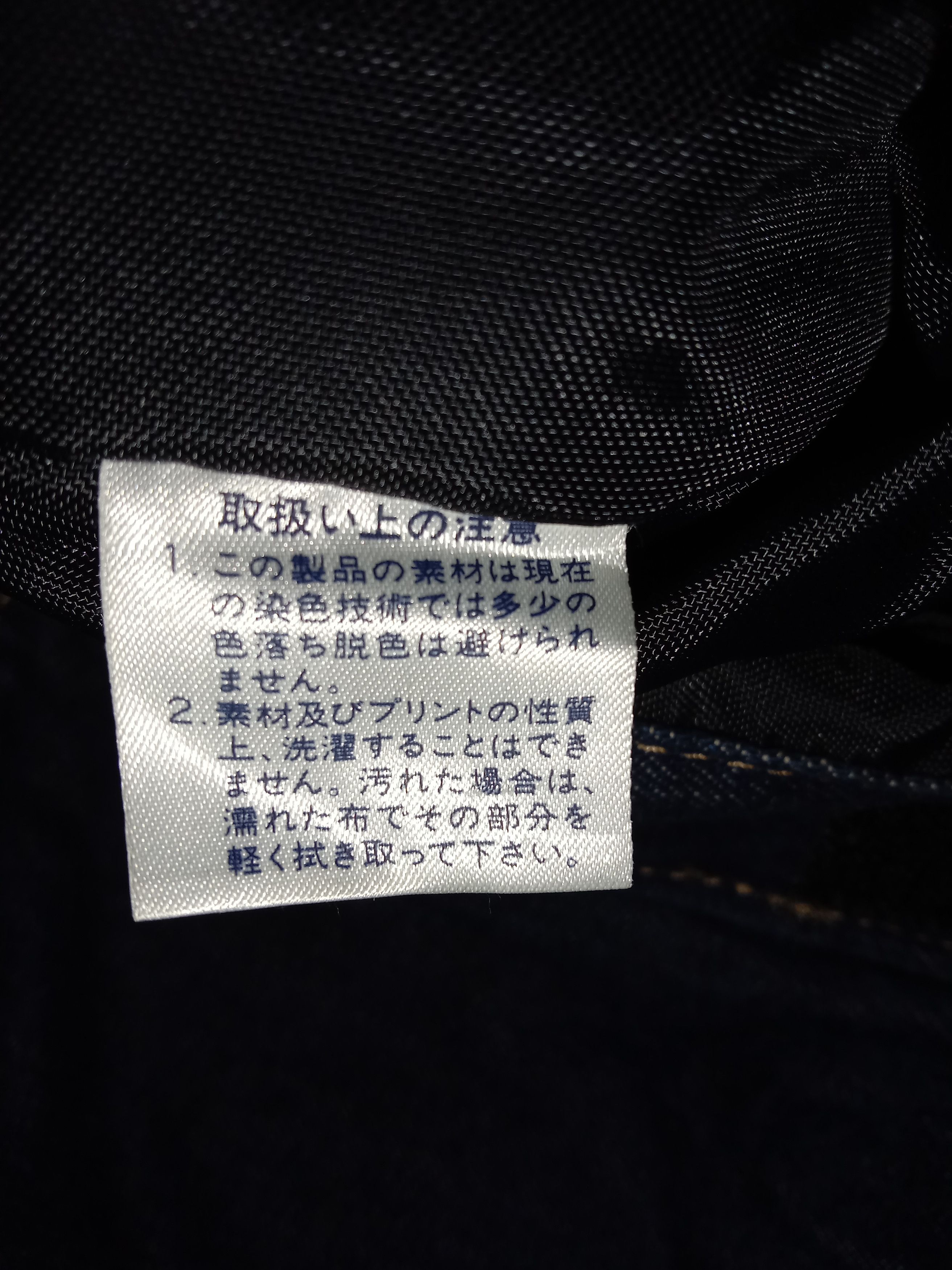 Yohji Yamamoto INED HOMME JEANS Sling Bag Size ONE SIZE - 8 Thumbnail