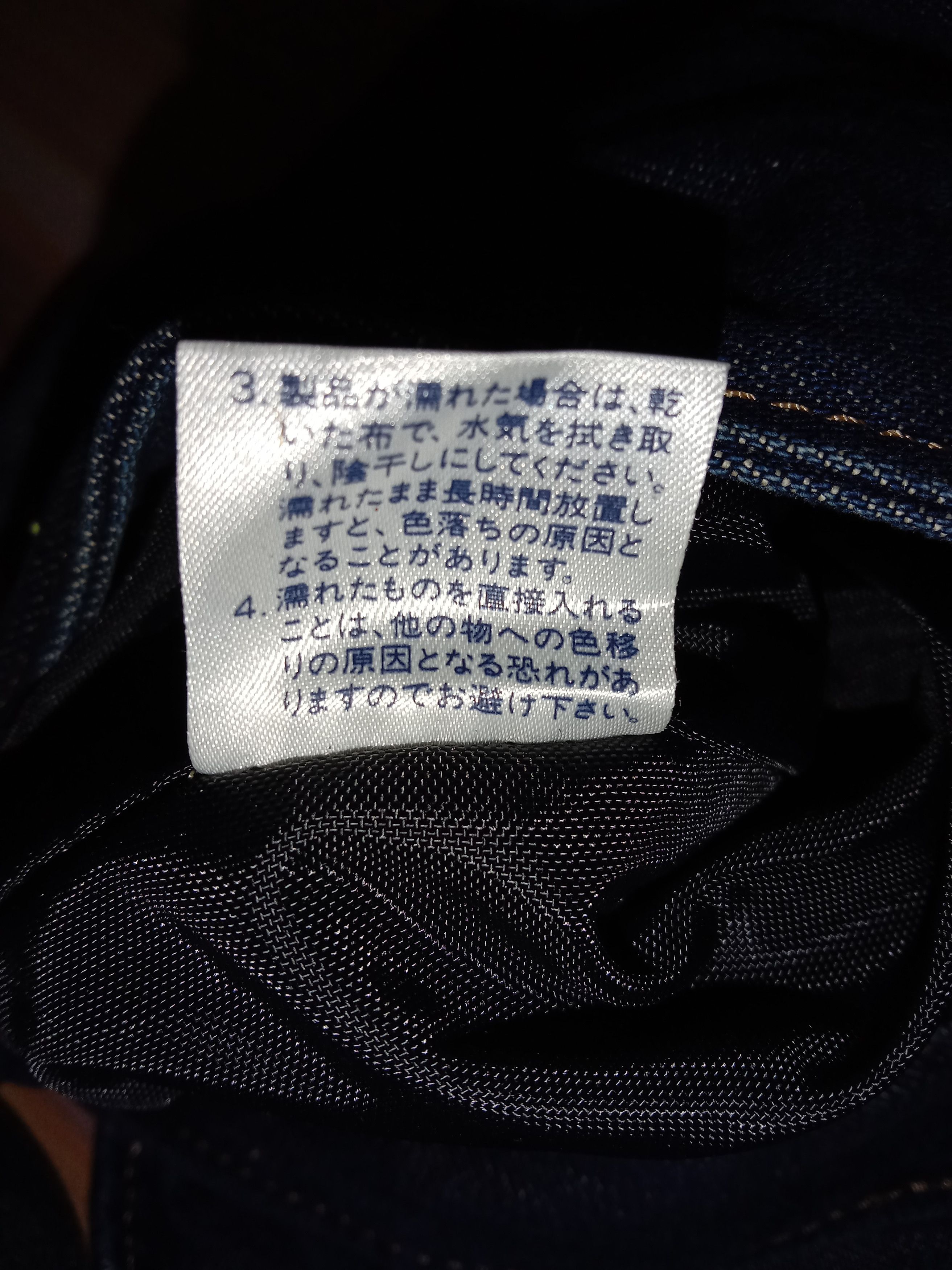 Yohji Yamamoto INED HOMME JEANS Sling Bag Size ONE SIZE - 7 Thumbnail