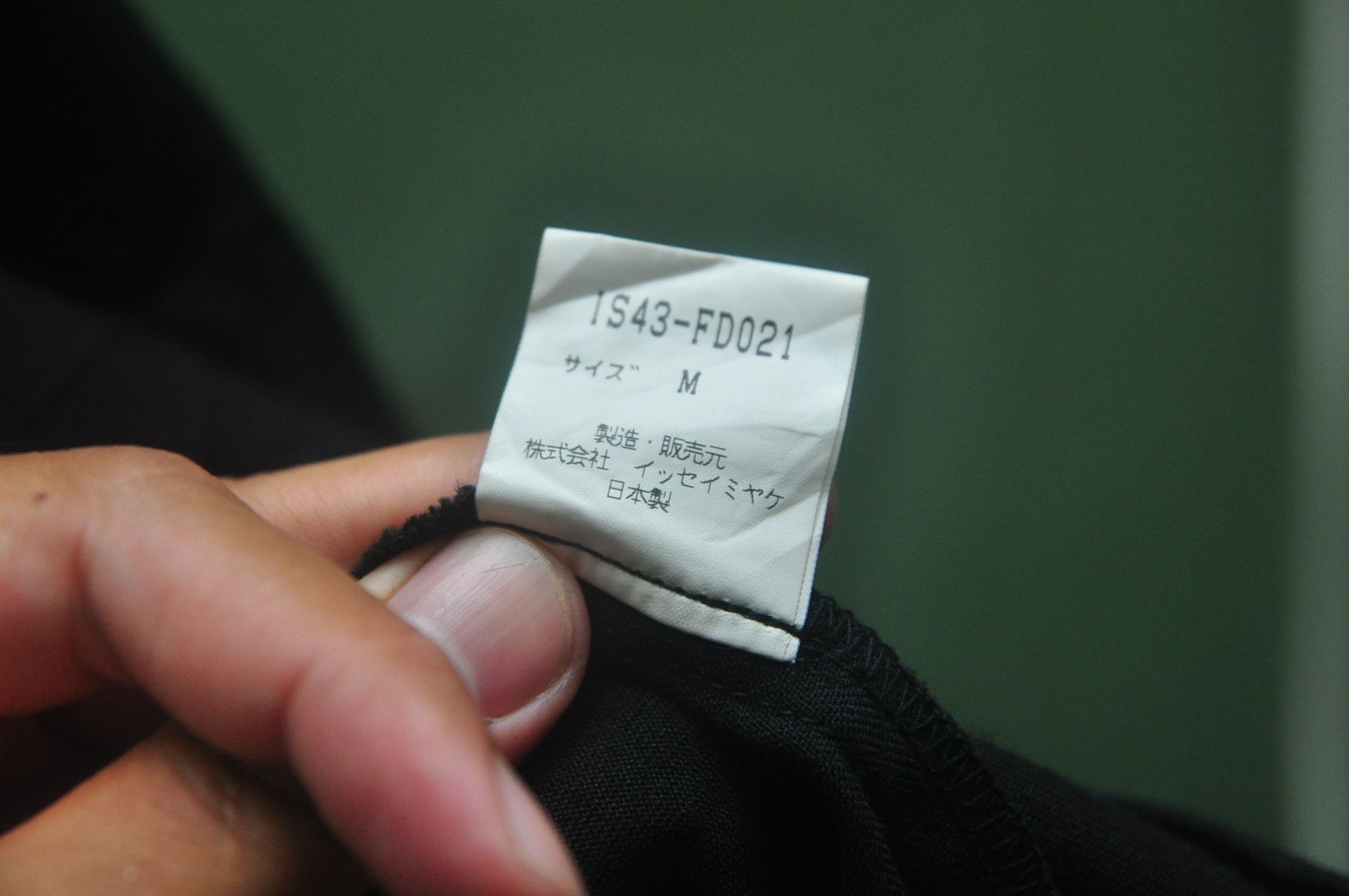 Issey Miyake Vintage Sunao Kuwahara by Issey Miyake Designer Style Size M / US 6-8 / IT 42-44 - 9 Thumbnail