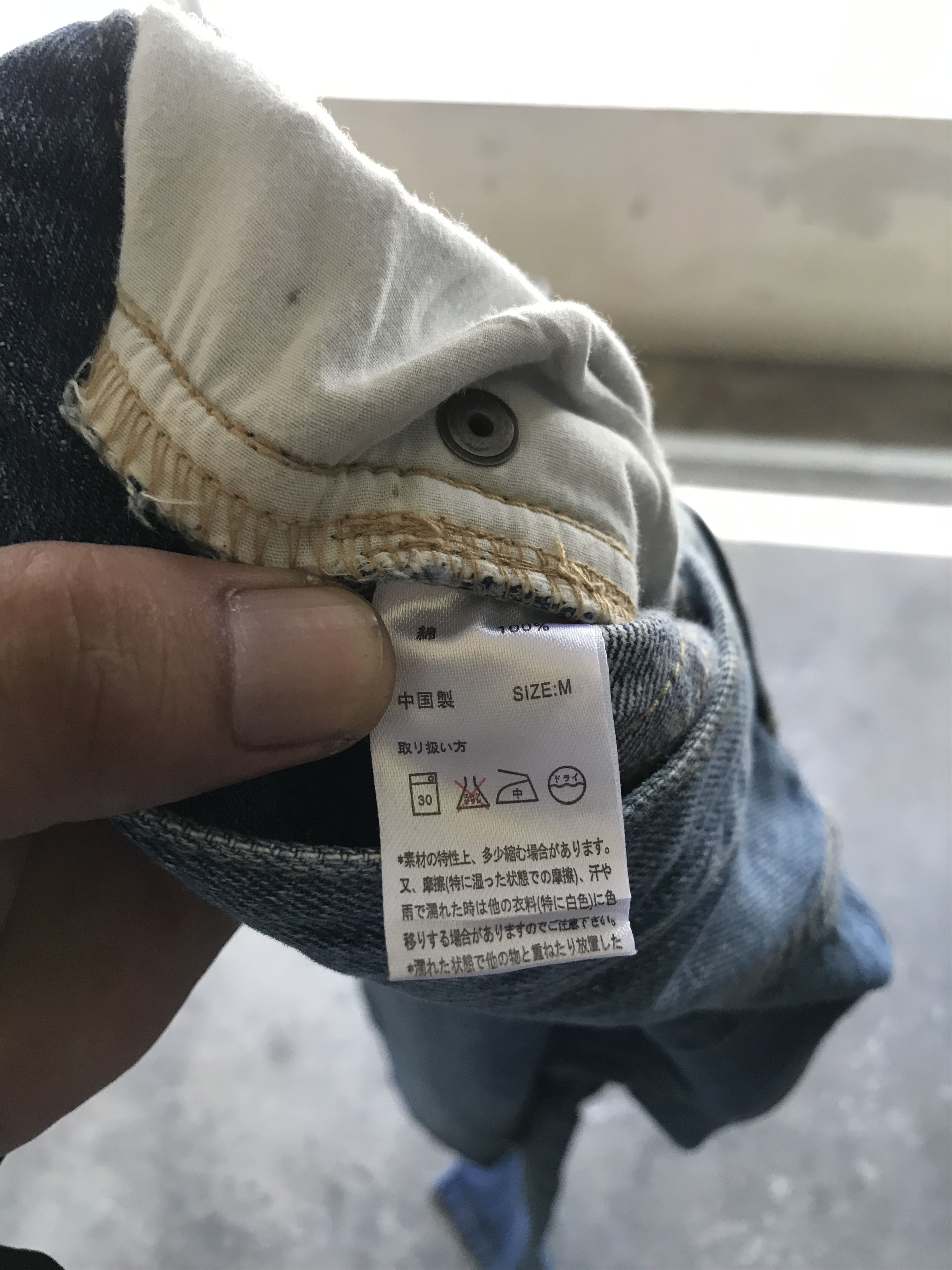 Japanese Brand TITICACA Peace Denim Size US 32 / EU 48 - 11 Thumbnail
