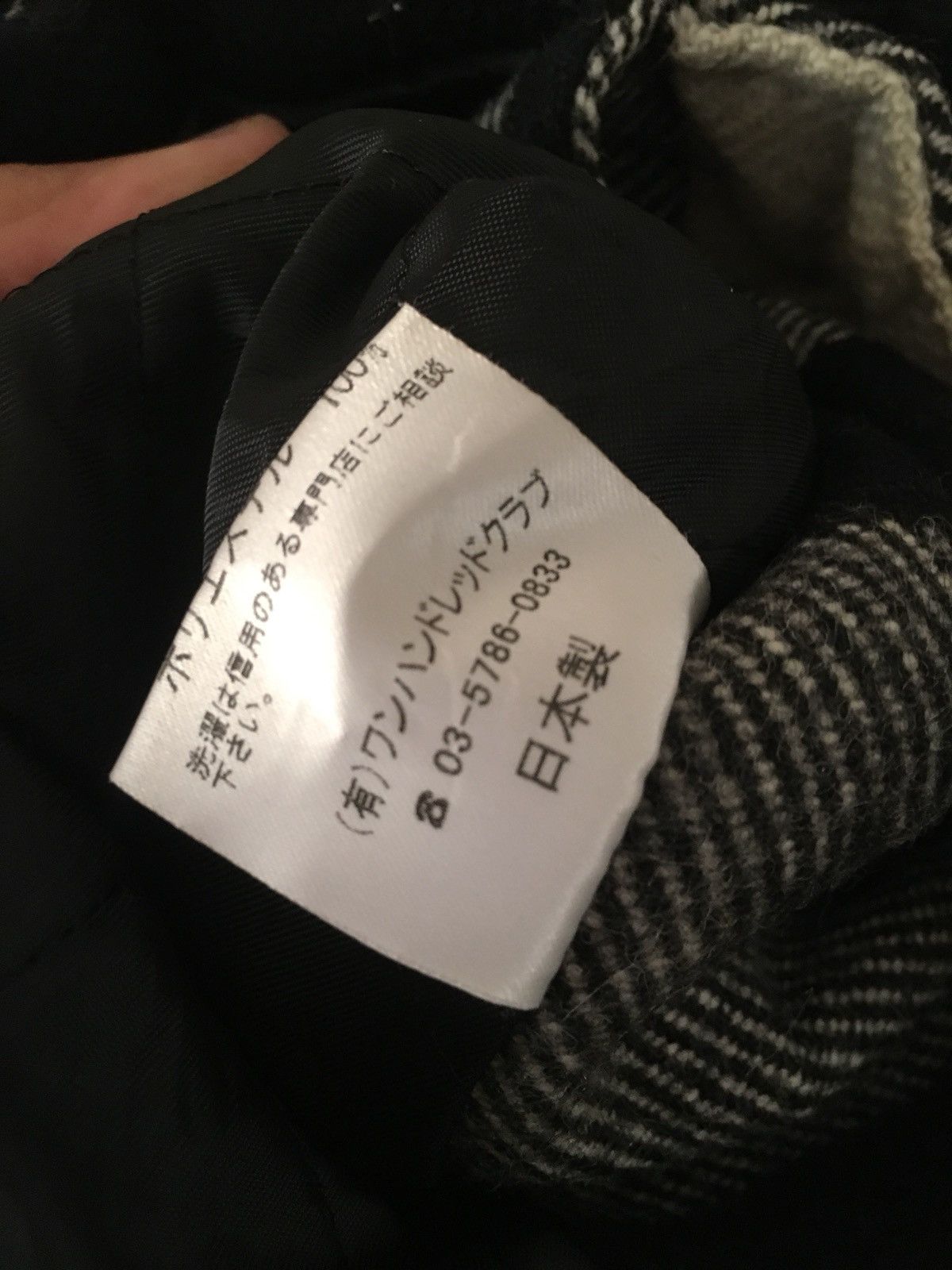 Japanese Brand × The Hundreds Hundredclub Search Destroy And Anarchy HRC Biker Jacket Size US M / EU 48-50 / 2 - 9 Thumbnail