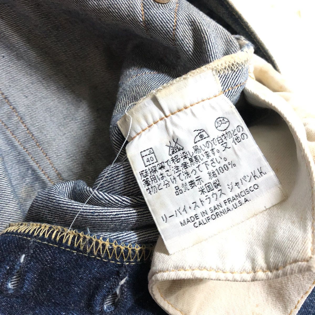 Levi's × Levi's Vintage Clothing Vintage Levi’s 501xx Capital ‘e’ Selvedge Denim Size US 33 - 2 Thumbnail