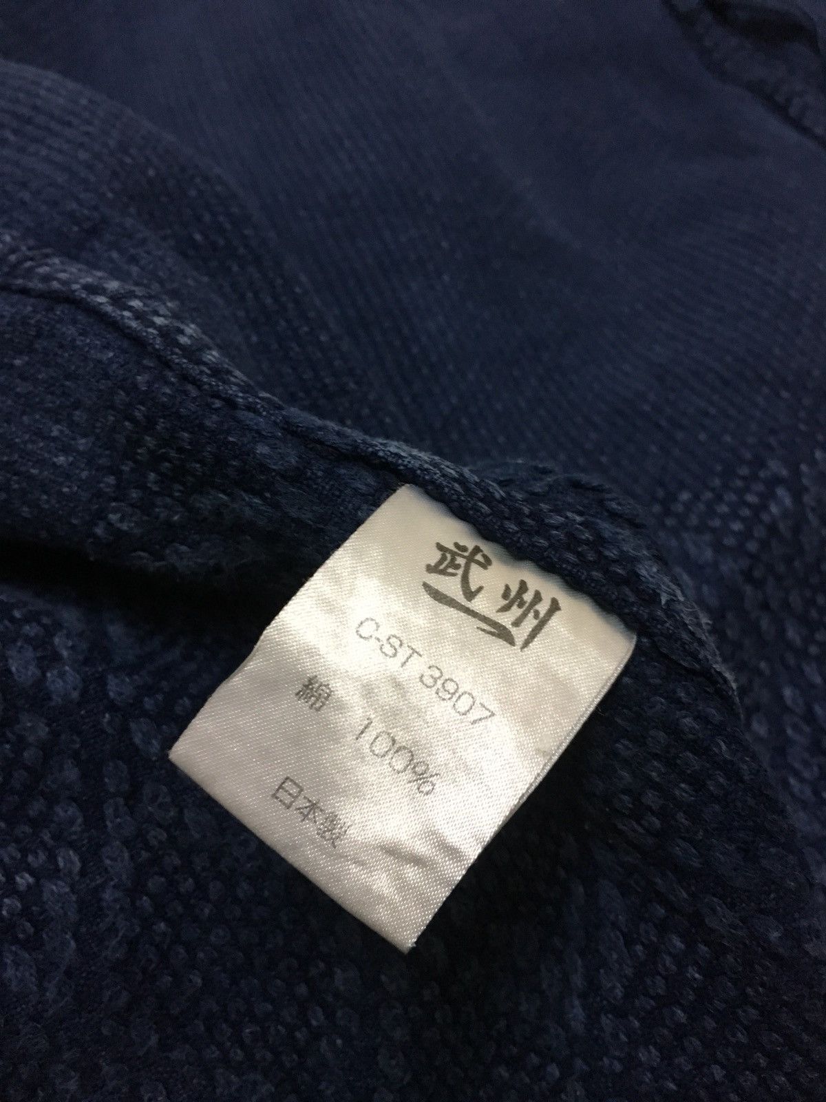Indigo × Japanese Brand Vintage denim kimono kapital visvim sashiko kendo Size US M / EU 48-50 / 2 - 12 Thumbnail
