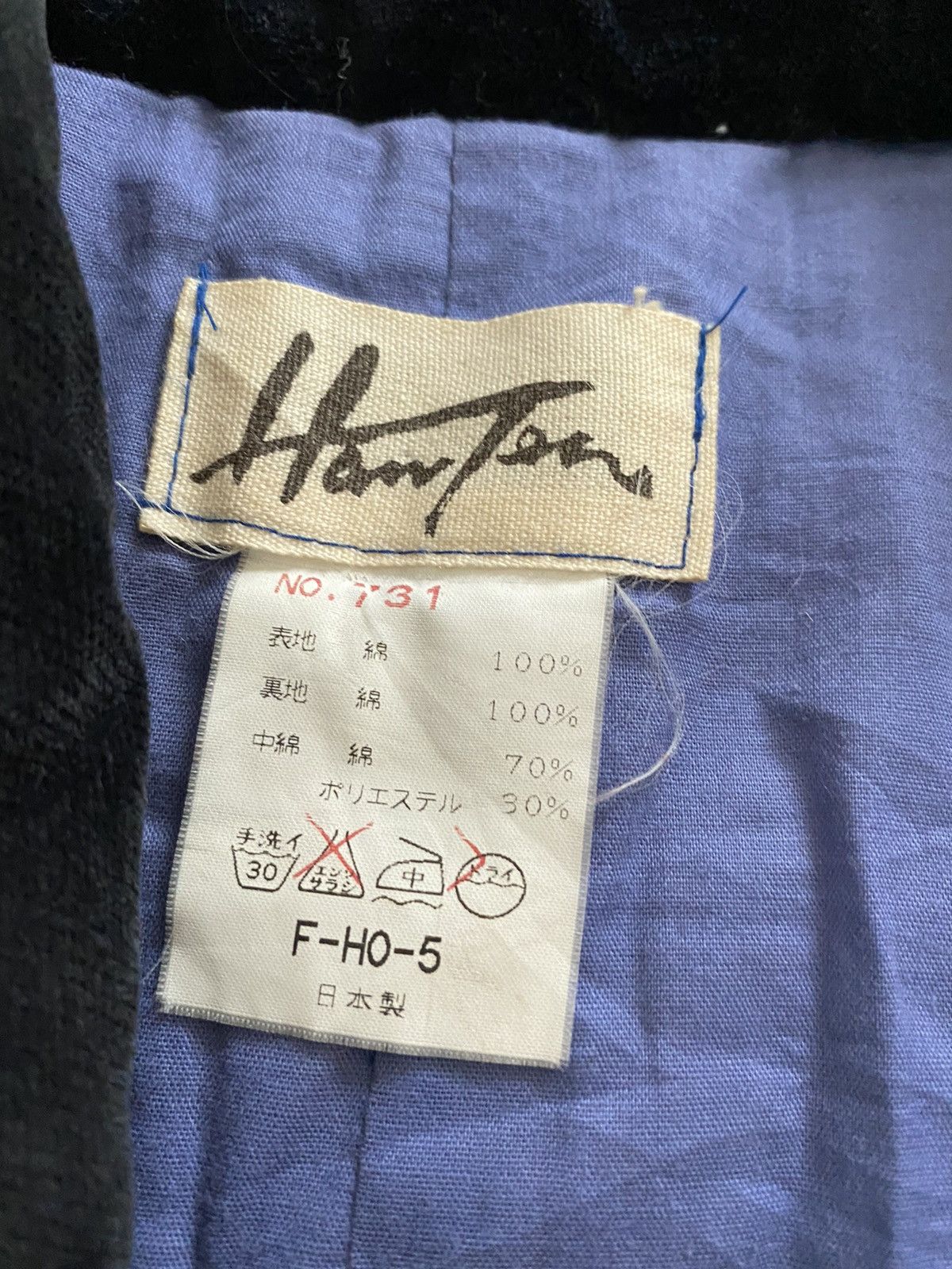 Japanese Brand Vintage Hanten Kimono United States Full Print Size US L / EU 52-54 / 3 - 13 Thumbnail